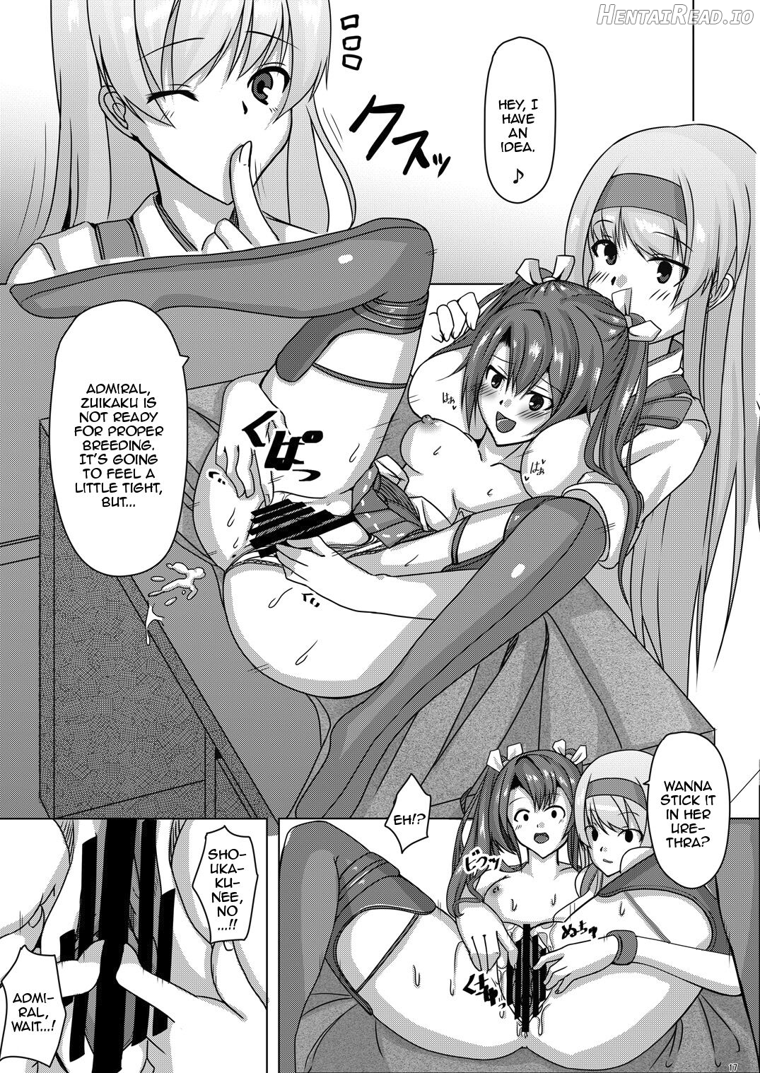 Torikago ~Ochiru Gokousen, Mikaishuu no Imouto~ Chapter 2 - page 16