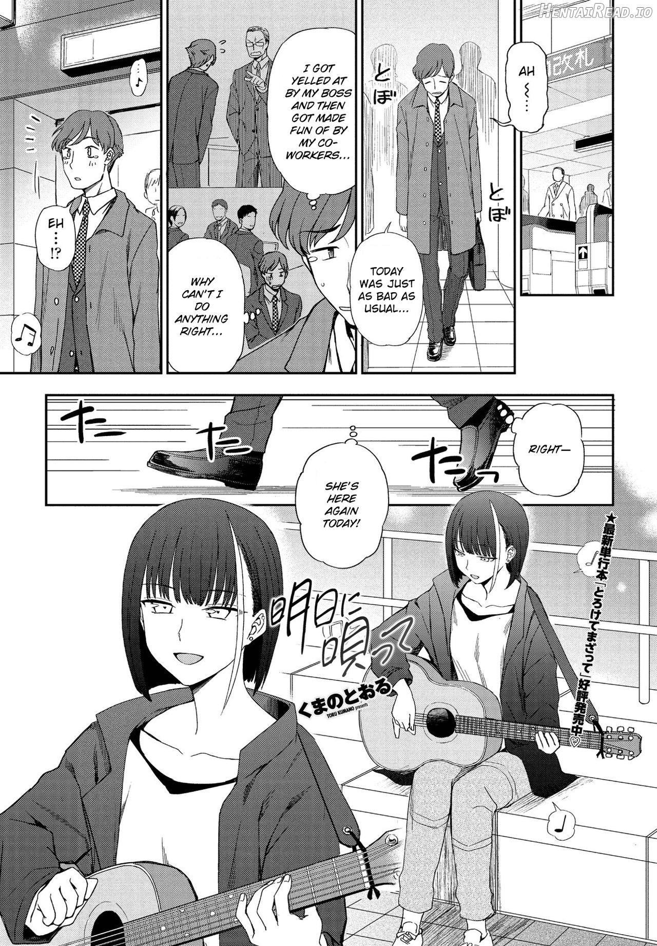 Sonna Kimi ga Kawaikute Chapter 2 - page 1