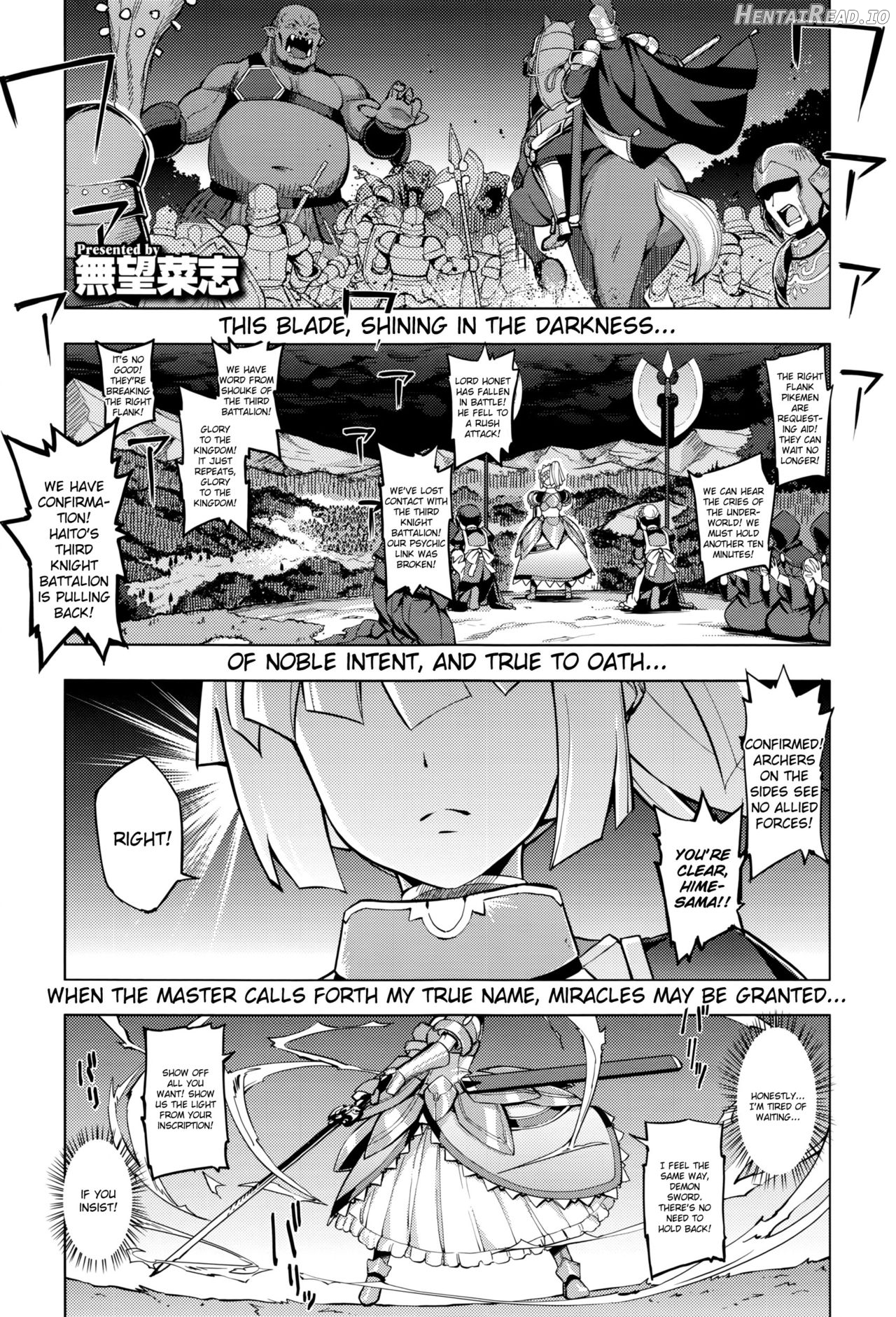 Maken no Kishi Ch. 1 Chapter 1 - page 1