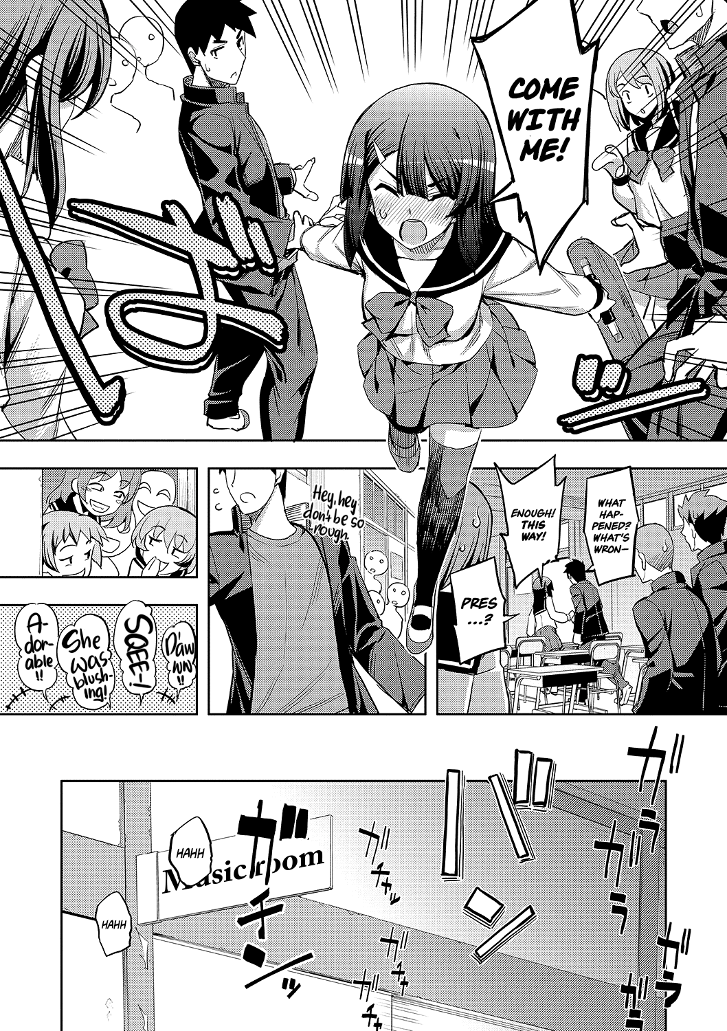 Fukutsu no Perorist Chapter 1 - page 7