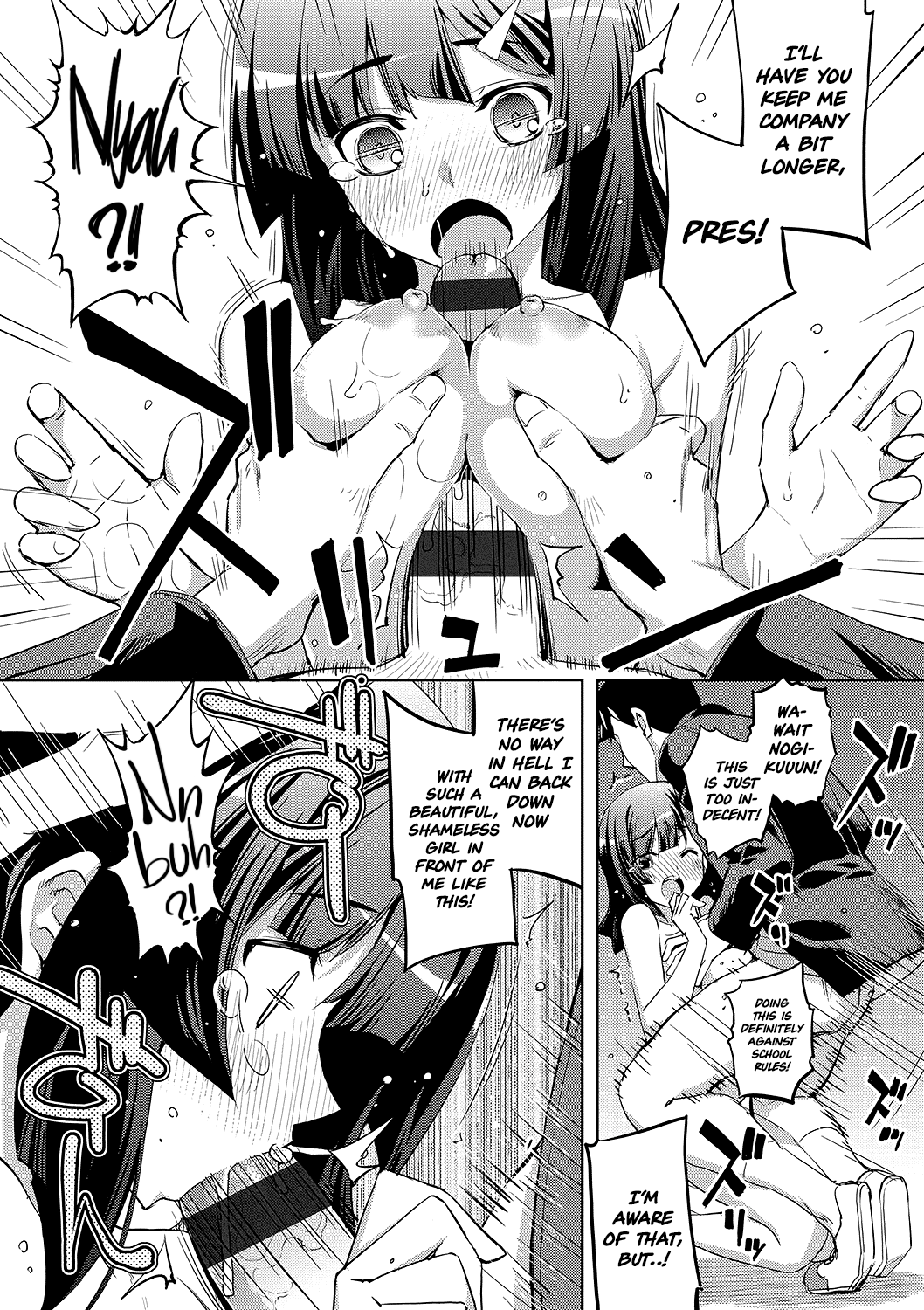 Fukutsu no Perorist Chapter 1 - page 19