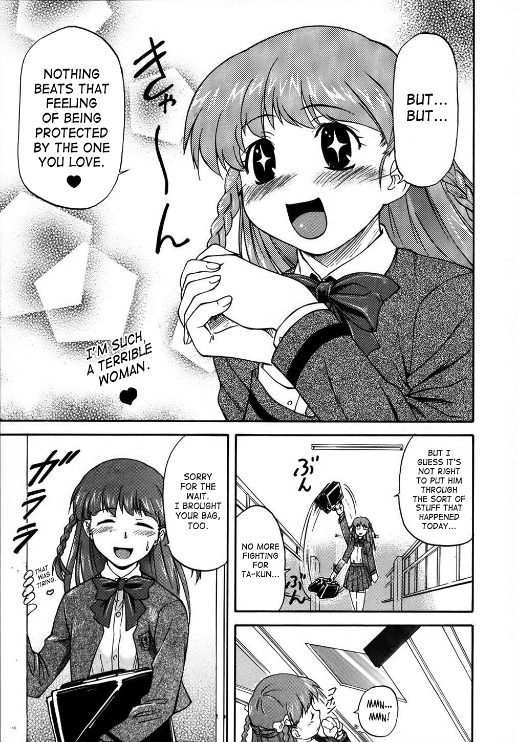 Doubles Chapter 1 - page 161