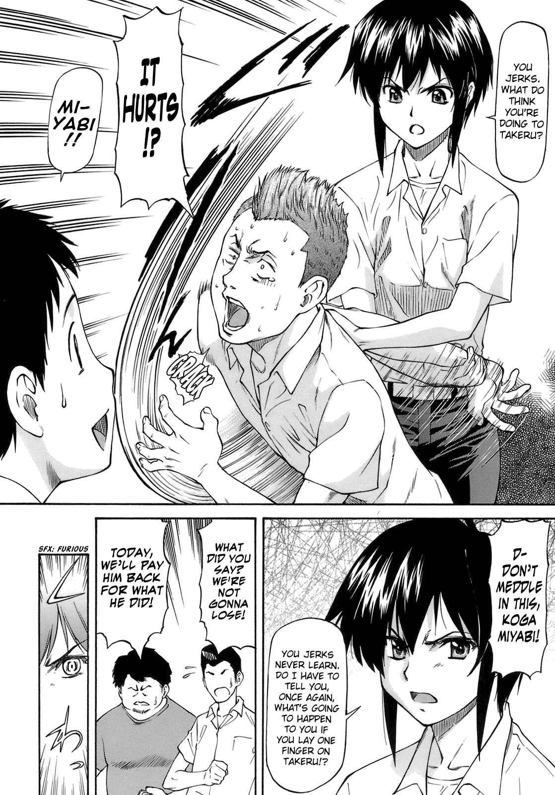 Boku no Shiranai Kanojo no Kao Chapter 1 - page 6