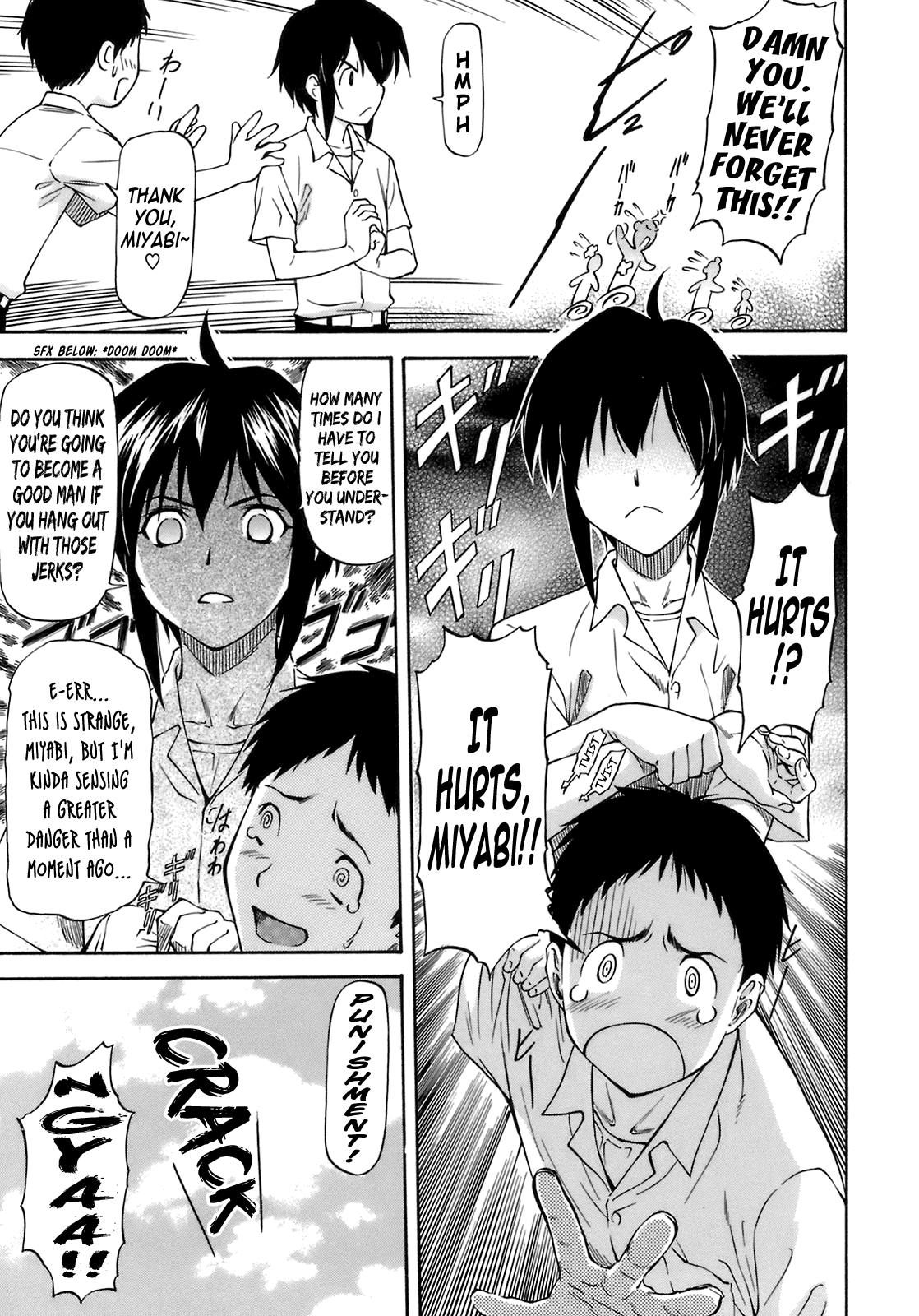 Boku no Shiranai Kanojo no Kao Chapter 1 - page 7