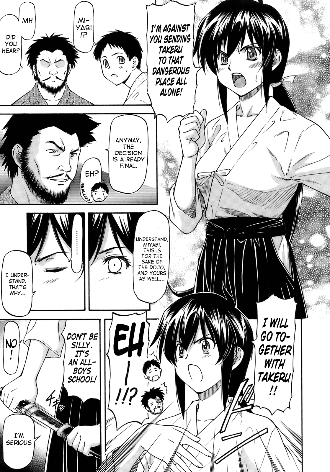 Boku no Shiranai Kanojo no Kao Chapter 1 - page 11