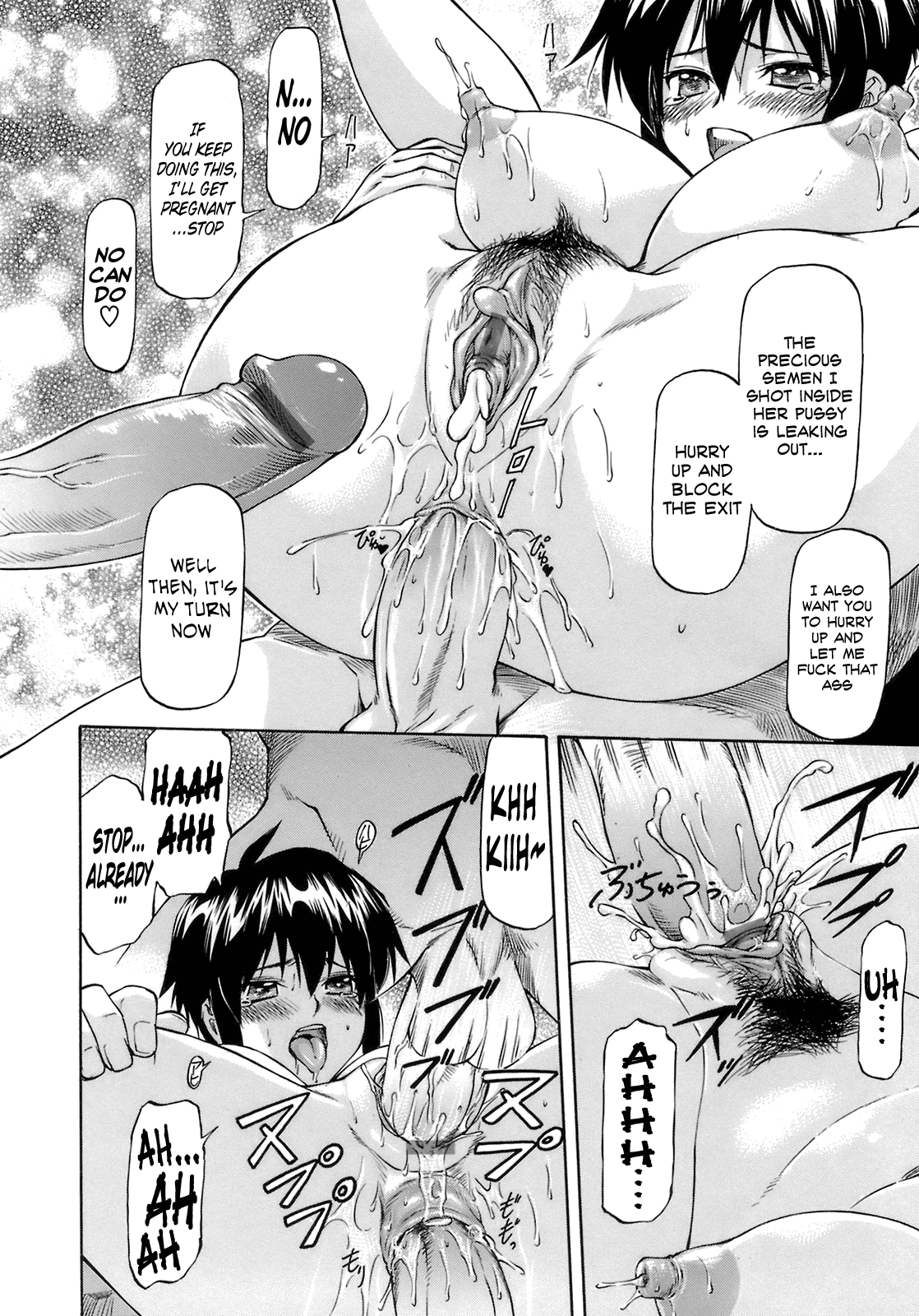 Boku no Shiranai Kanojo no Kao Chapter 1 - page 22