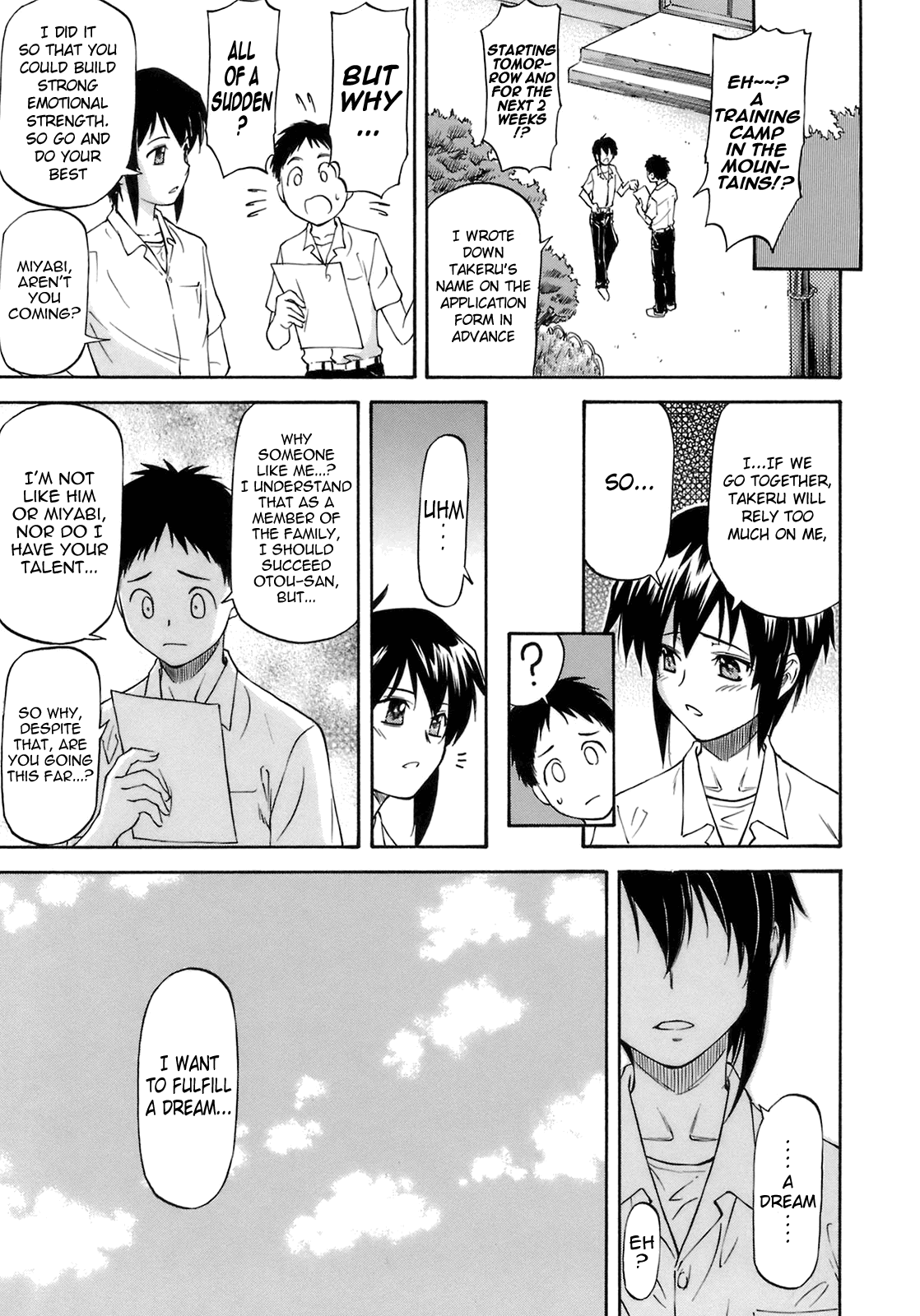 Boku no Shiranai Kanojo no Kao Chapter 1 - page 27