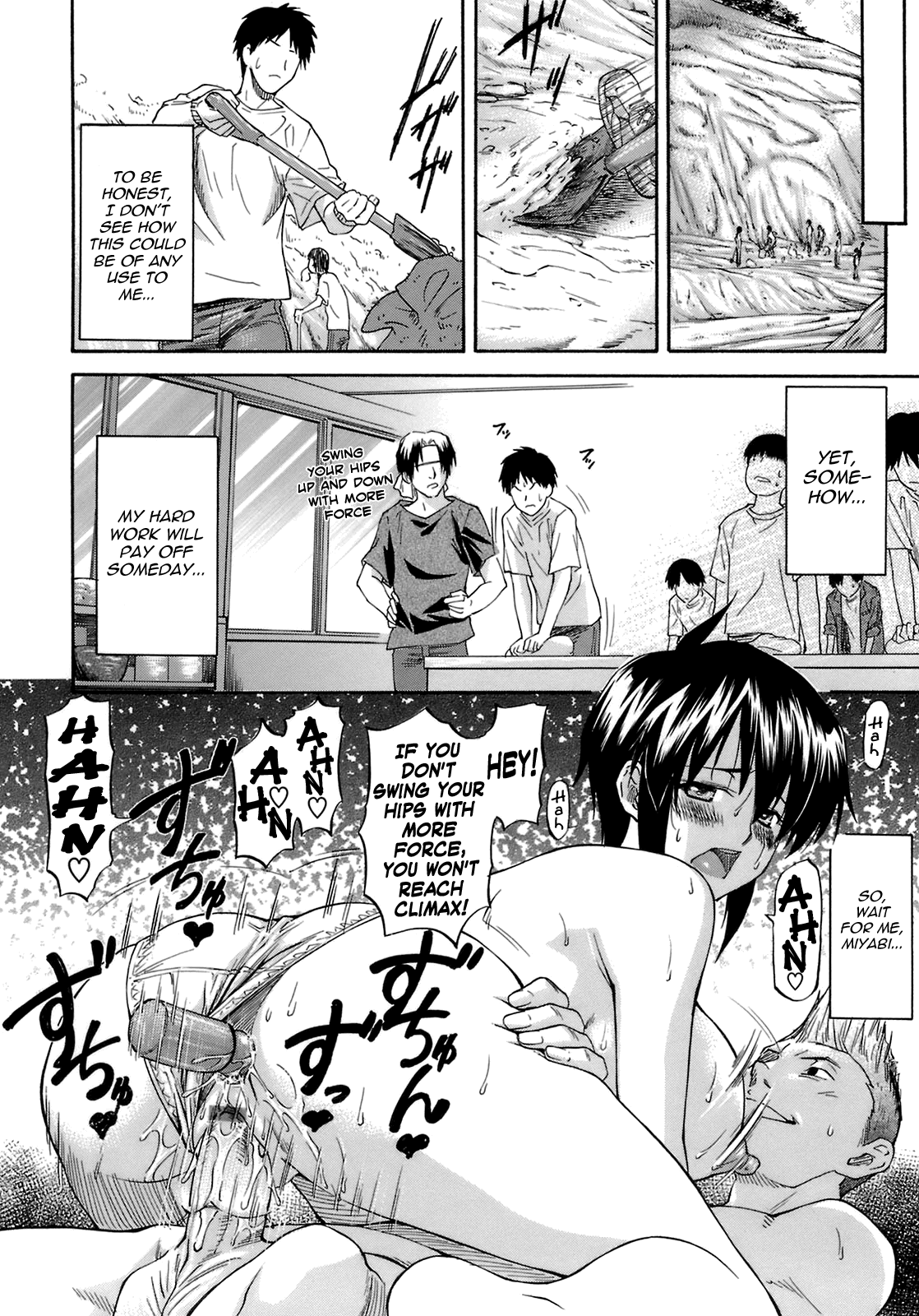 Boku no Shiranai Kanojo no Kao Chapter 1 - page 40