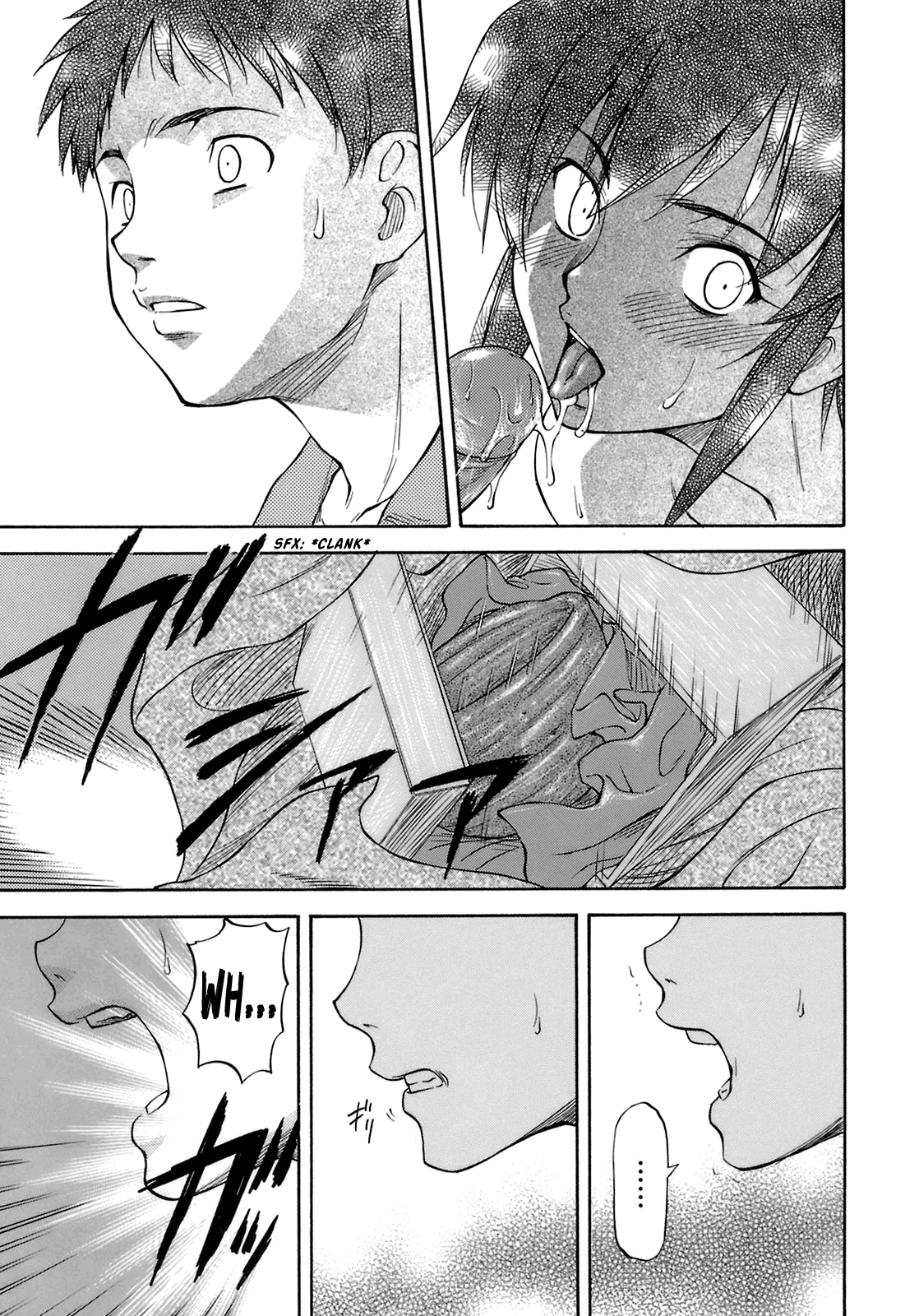 Boku no Shiranai Kanojo no Kao Chapter 1 - page 51