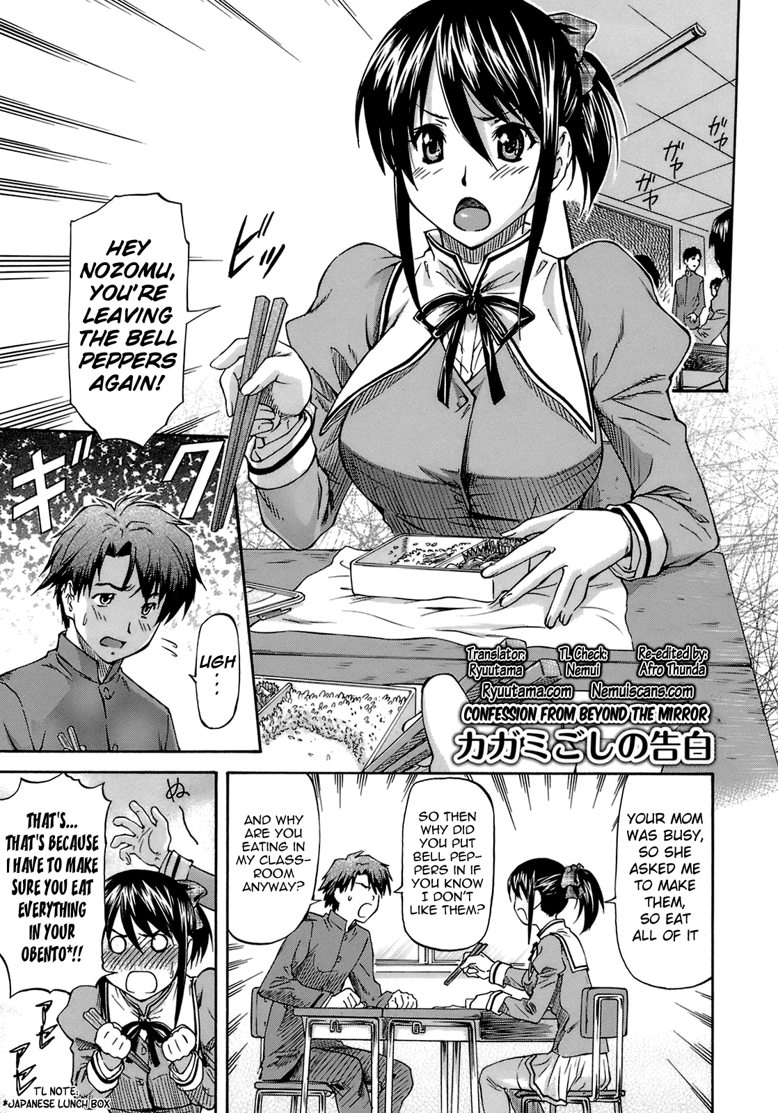 Boku no Shiranai Kanojo no Kao Chapter 1 - page 79