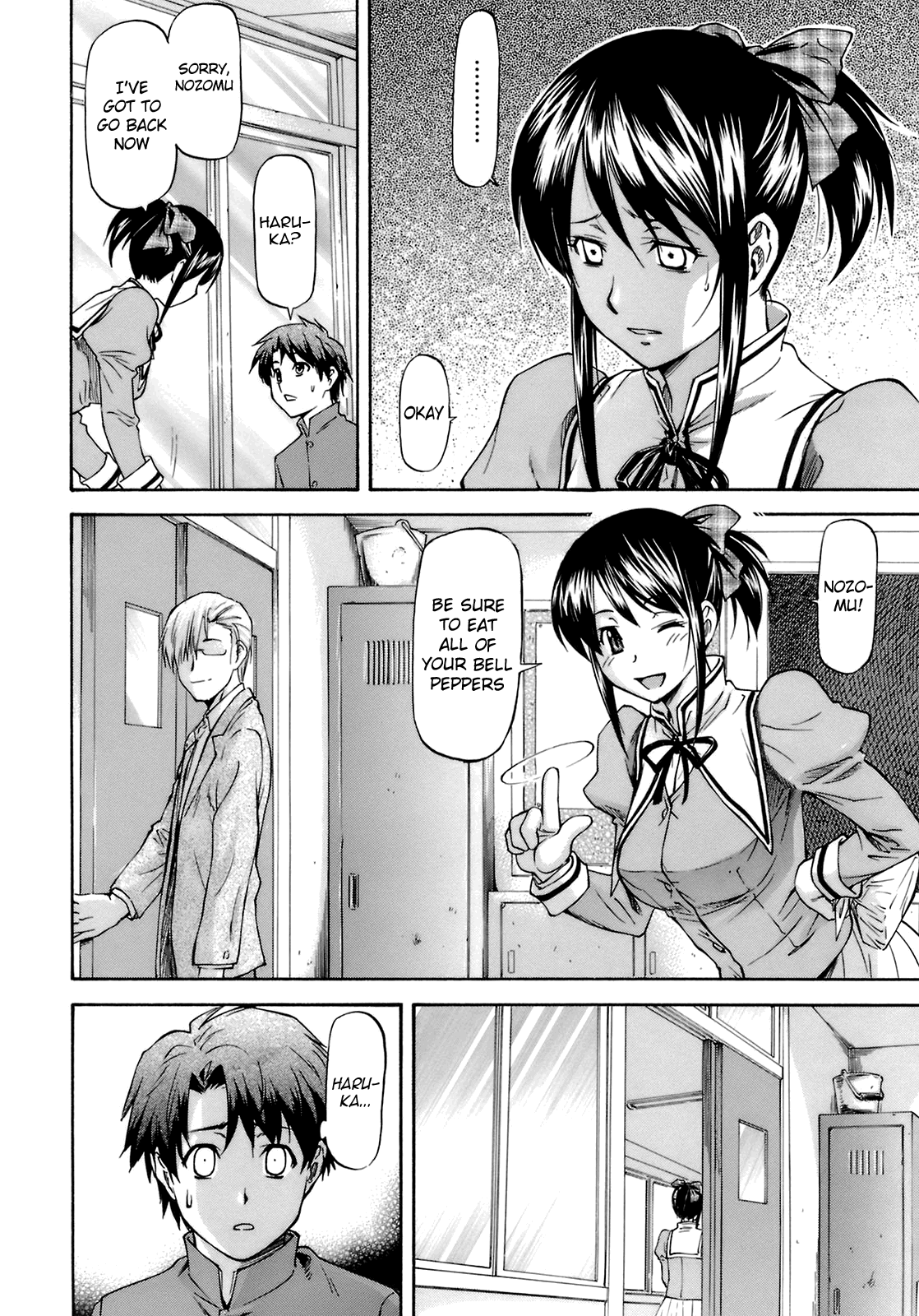 Boku no Shiranai Kanojo no Kao Chapter 1 - page 82