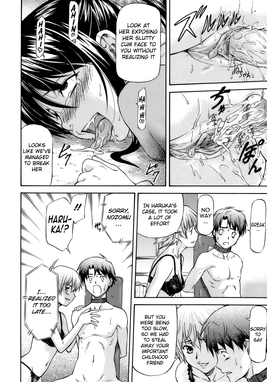 Boku no Shiranai Kanojo no Kao Chapter 1 - page 96