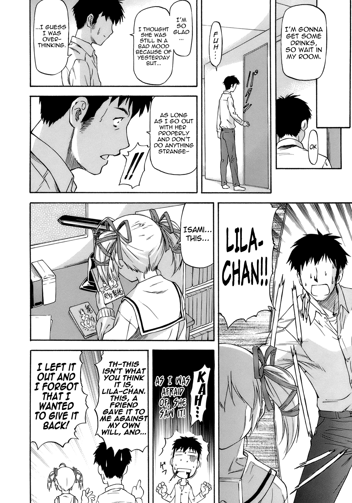 Boku no Shiranai Kanojo no Kao Chapter 1 - page 129