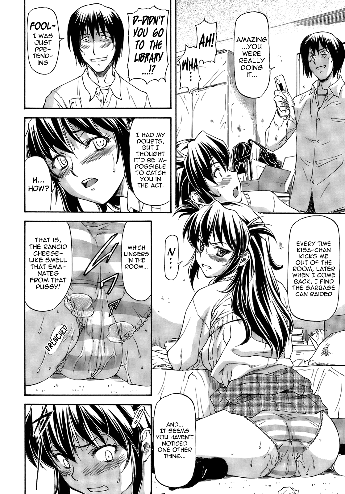 Boku no Shiranai Kanojo no Kao Chapter 1 - page 153