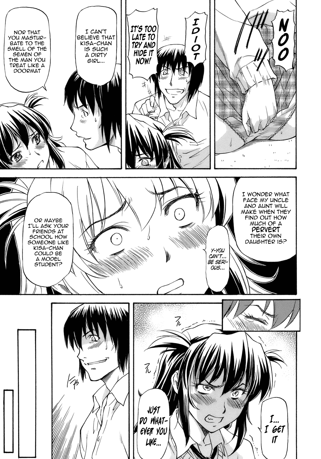 Boku no Shiranai Kanojo no Kao Chapter 1 - page 154