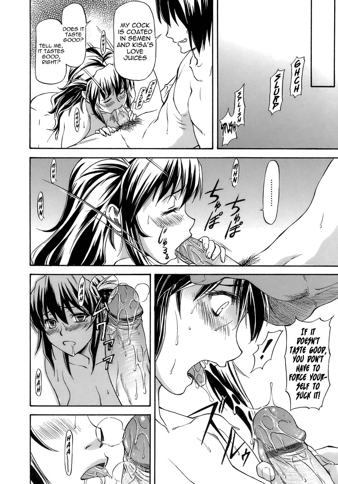 Boku no Shiranai Kanojo no Kao Chapter 1 - page 161