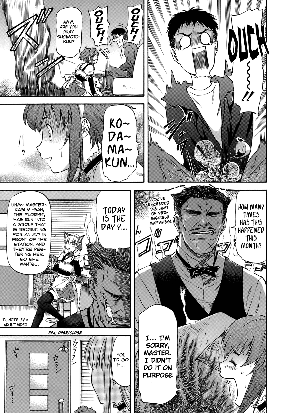 Boku no Shiranai Kanojo no Kao Chapter 1 - page 166