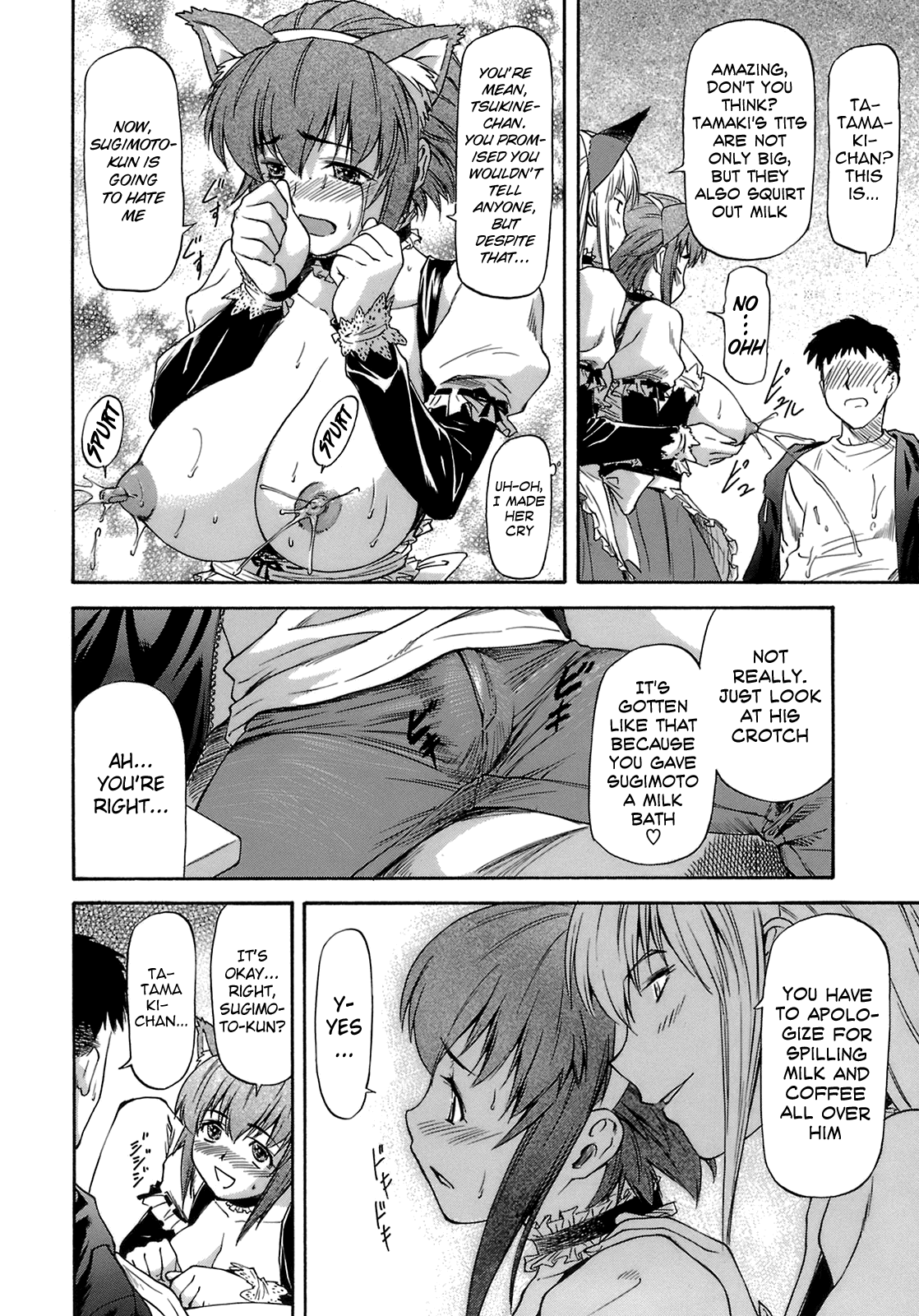 Boku no Shiranai Kanojo no Kao Chapter 1 - page 171