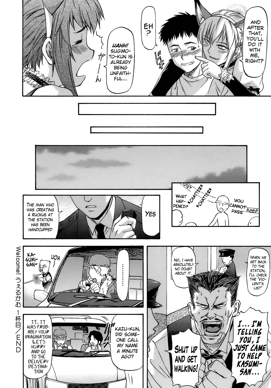 Boku no Shiranai Kanojo no Kao Chapter 1 - page 179