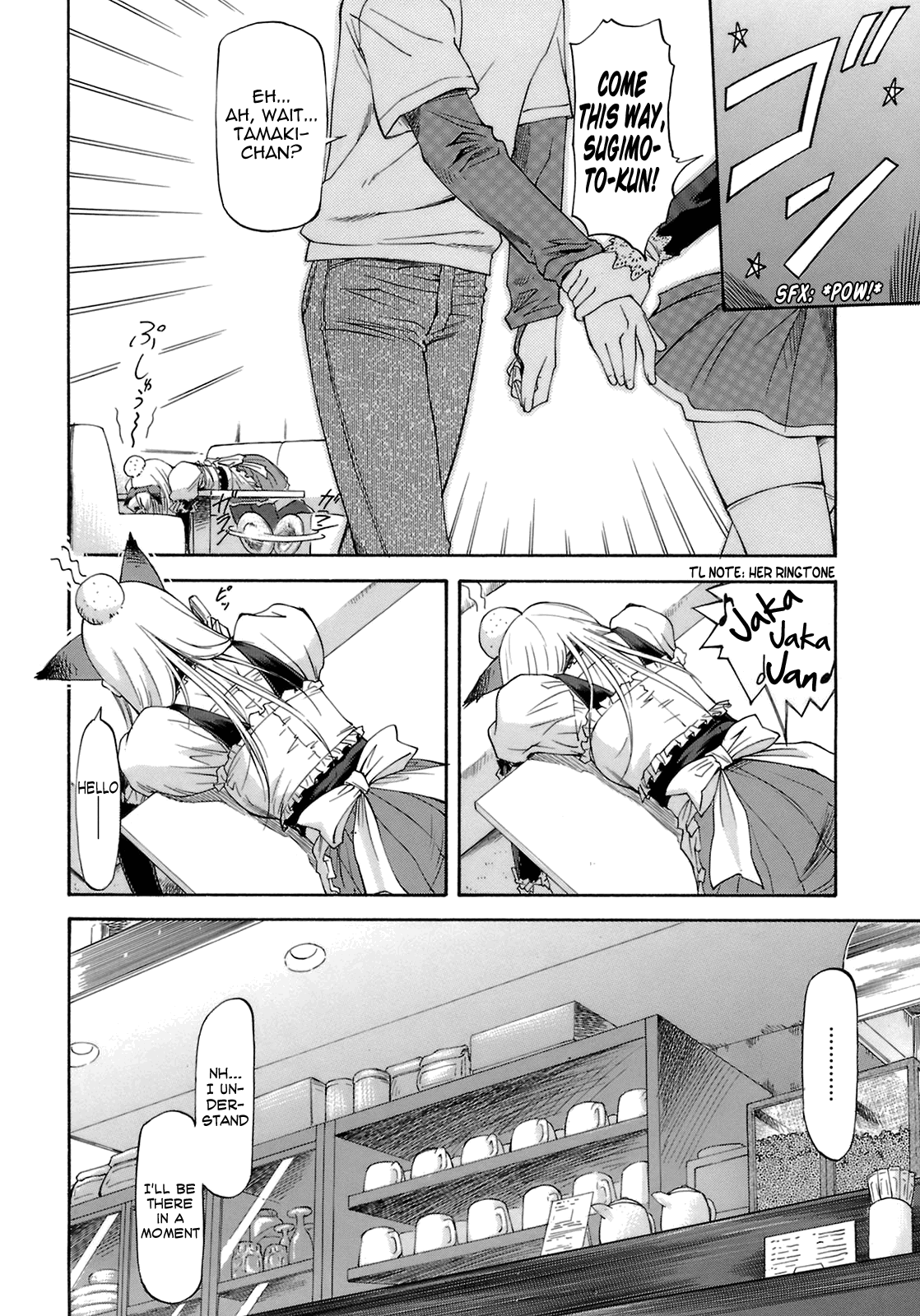 Boku no Shiranai Kanojo no Kao Chapter 1 - page 183