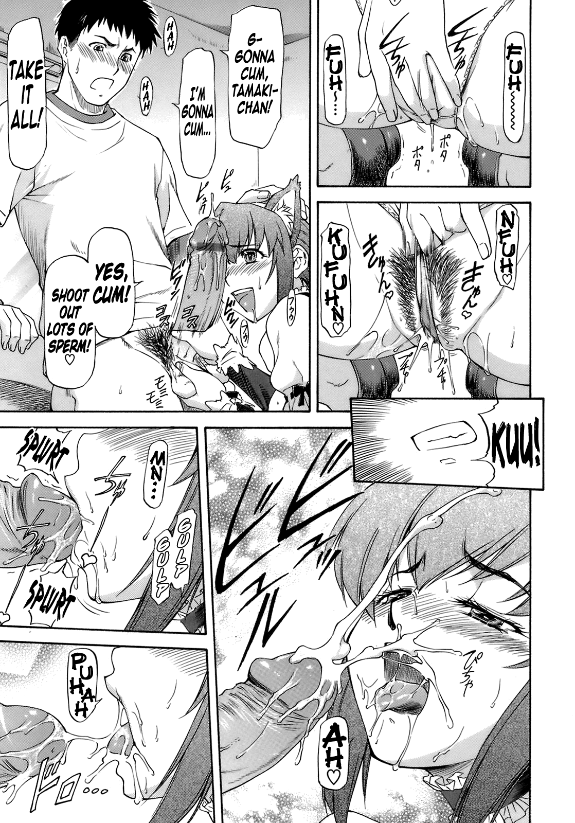 Boku no Shiranai Kanojo no Kao Chapter 1 - page 186