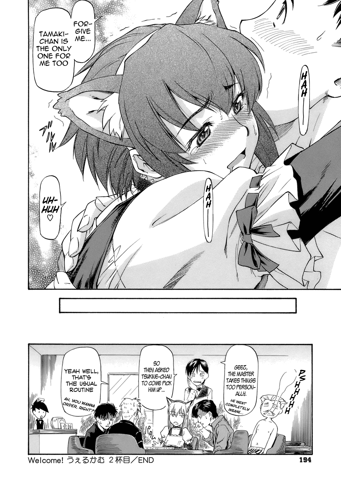 Boku no Shiranai Kanojo no Kao Chapter 1 - page 195