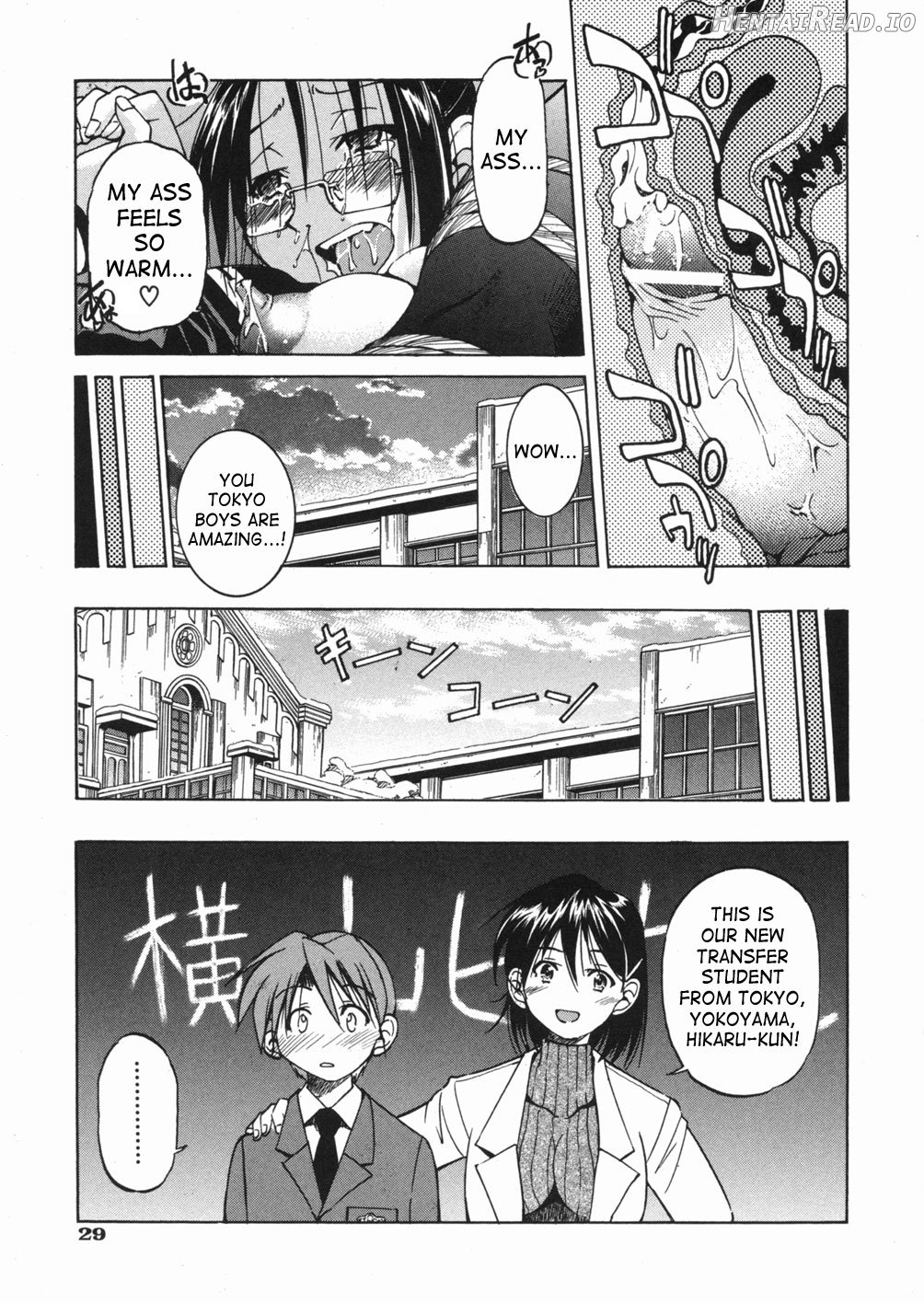 Sunao Ch. 1-2, 5, 8 Chapter 1 - page 32