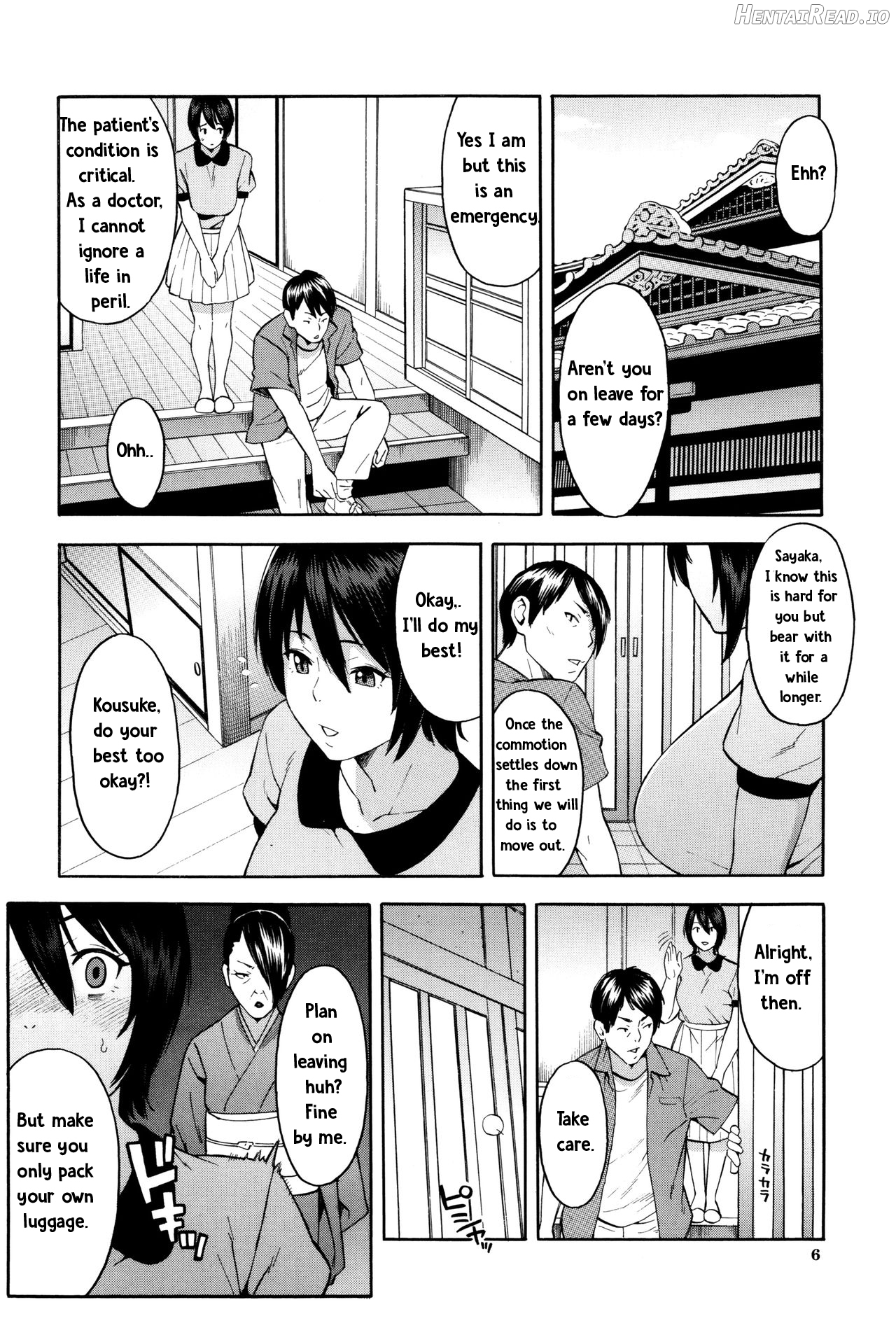 Aniyome to Gitei ~Kindan no Kankei~ Zenpen Chapter 1 - page 5