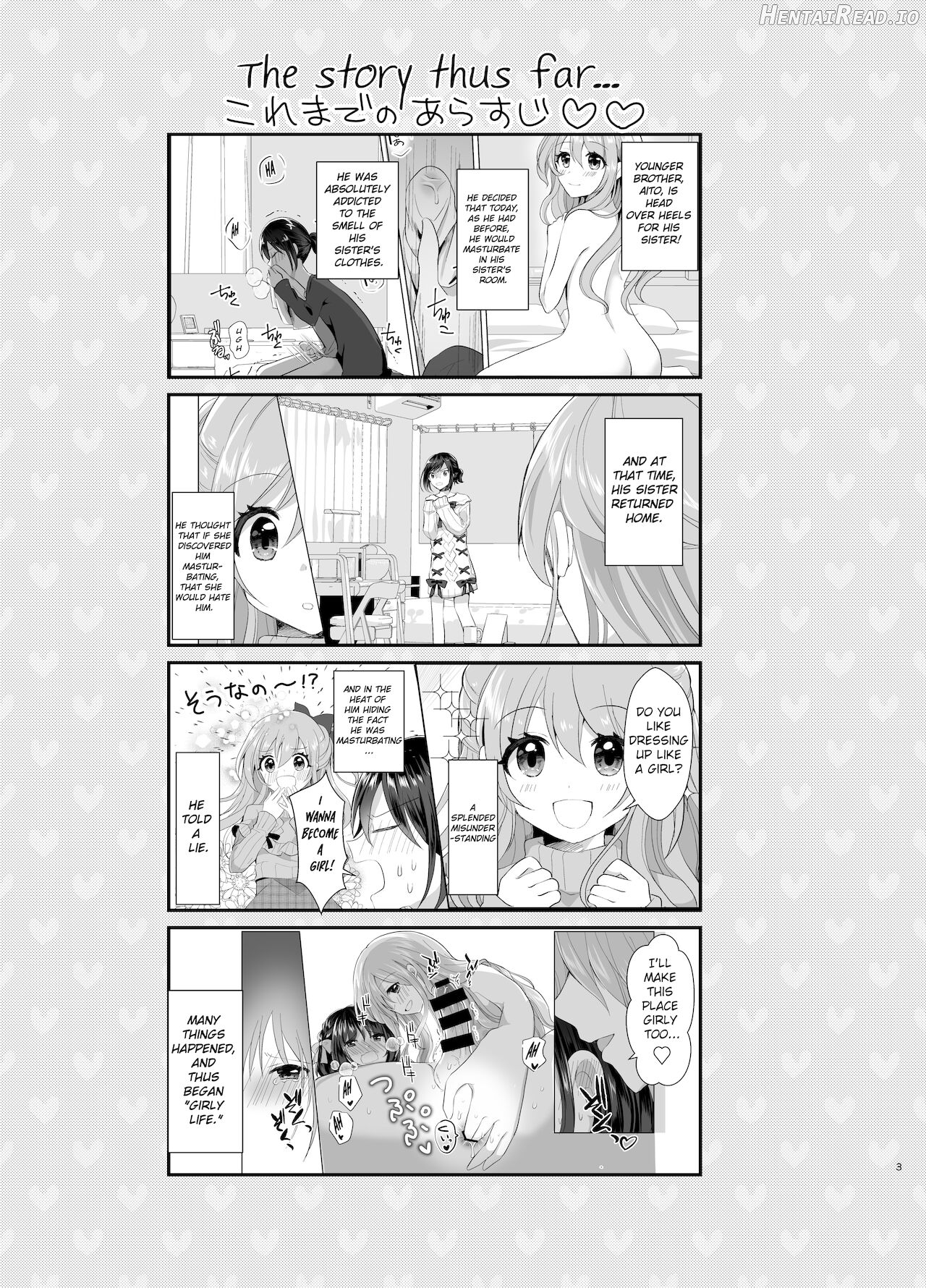 Ore to Aneki no Onnanoko Life Chapter 2 - page 2