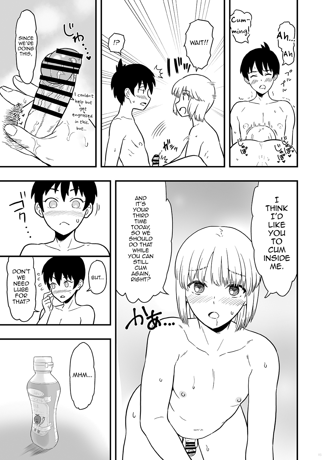 Kimi wa Kawaii Boku no Koibito Chapter 1 - page 24