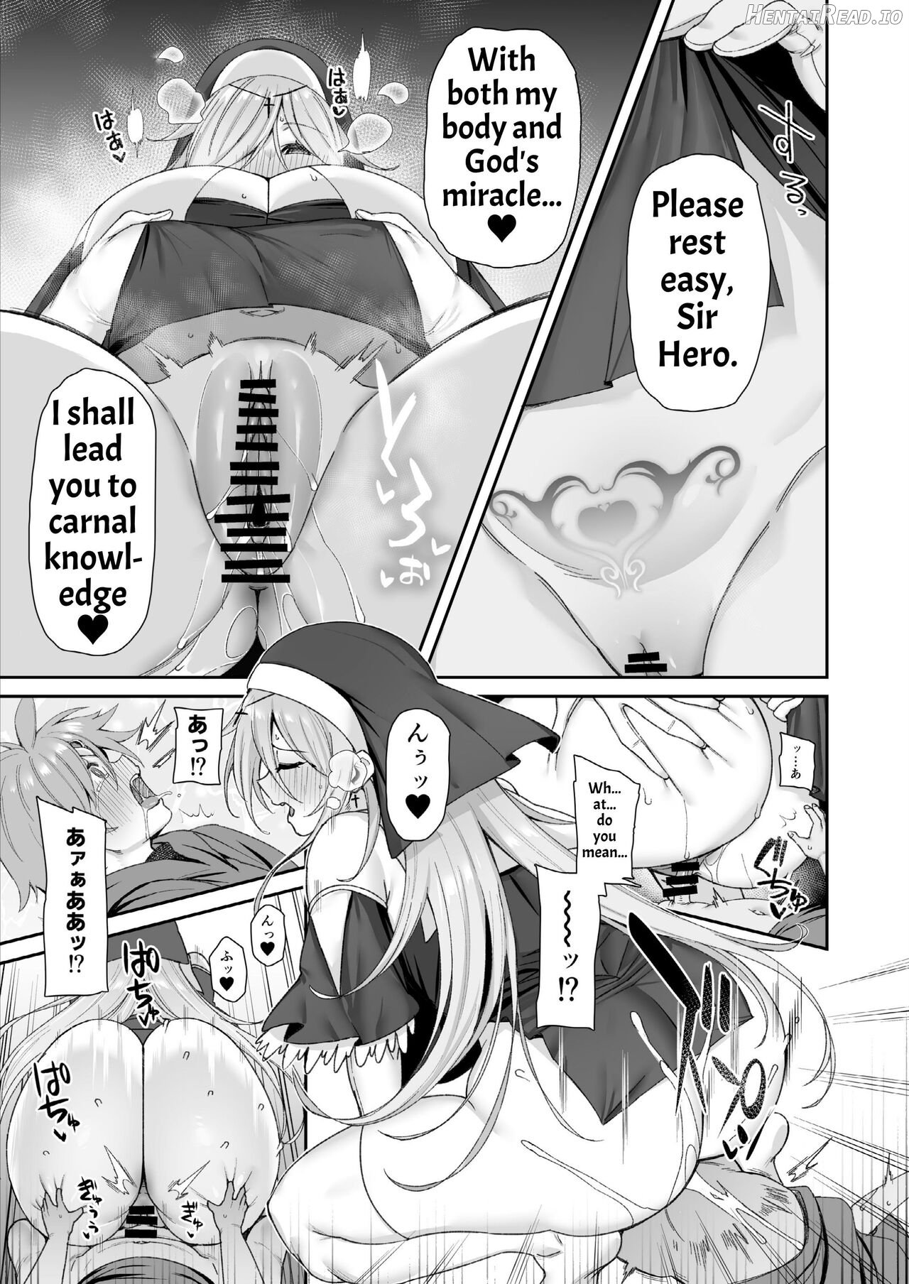 Yuusha-sama ga Yowakute Fuan na node Kami wa Sister ni Tanetsuke Koubi o Meijimashita Chapter 1 - page 15