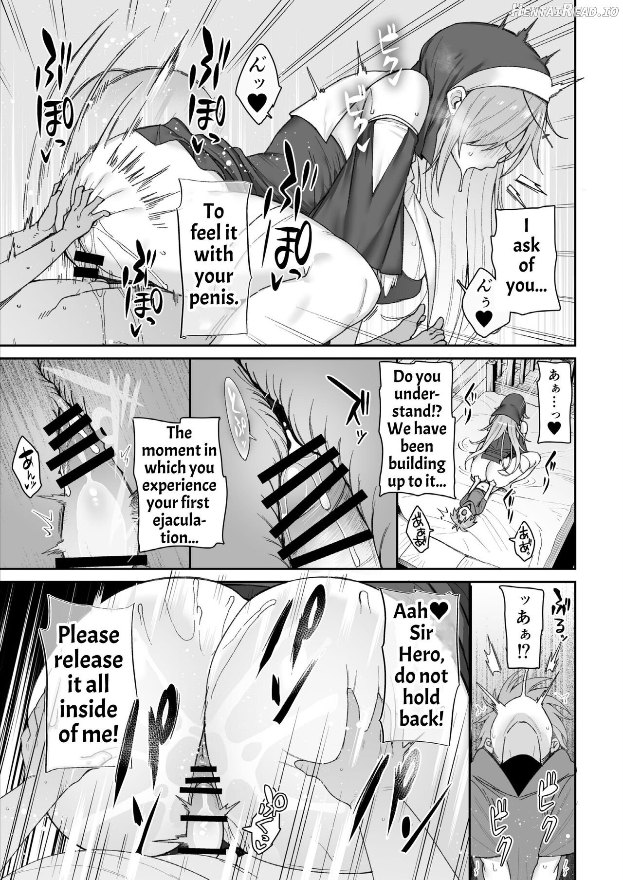 Yuusha-sama ga Yowakute Fuan na node Kami wa Sister ni Tanetsuke Koubi o Meijimashita Chapter 1 - page 17