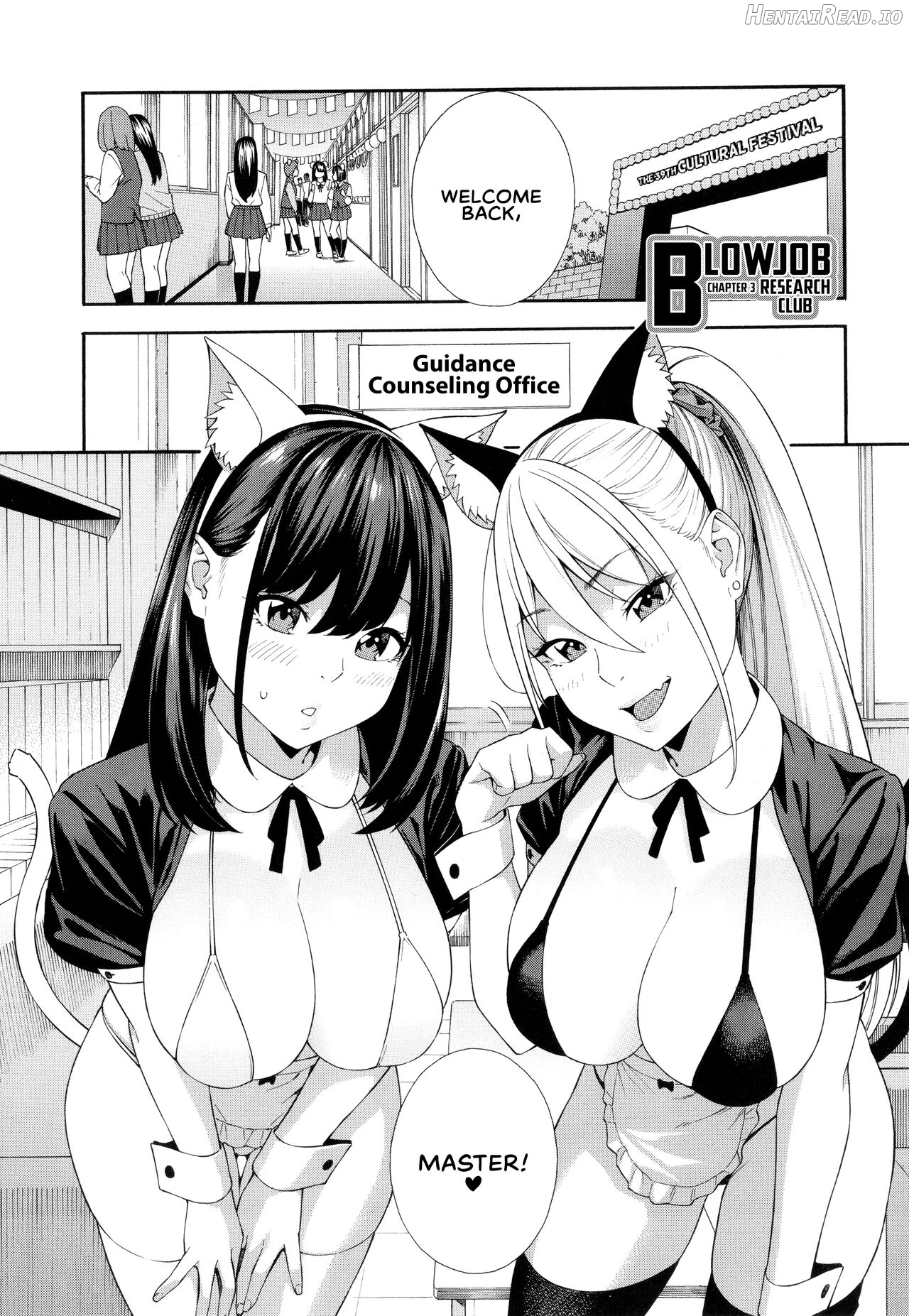 Fellatio Kenkyuubu Chapter 1 - page 88