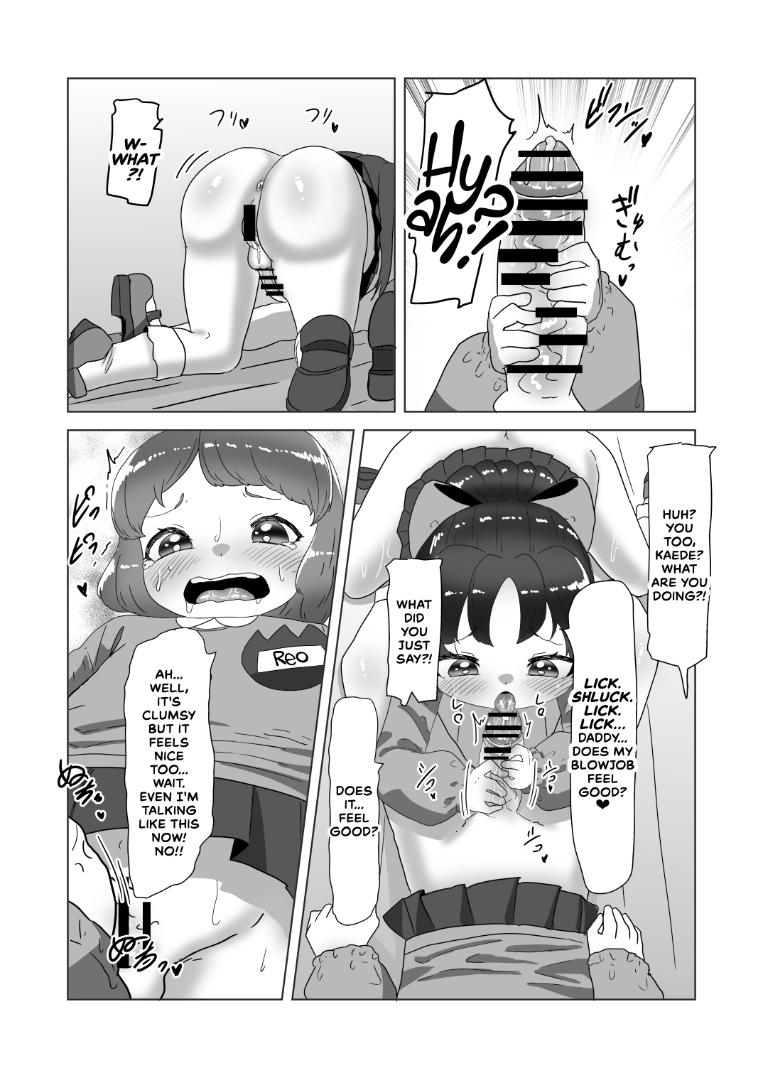 Otokonoko Papa to Futanari Kazoku no Dairankou Party! Chapter 1 - page 20