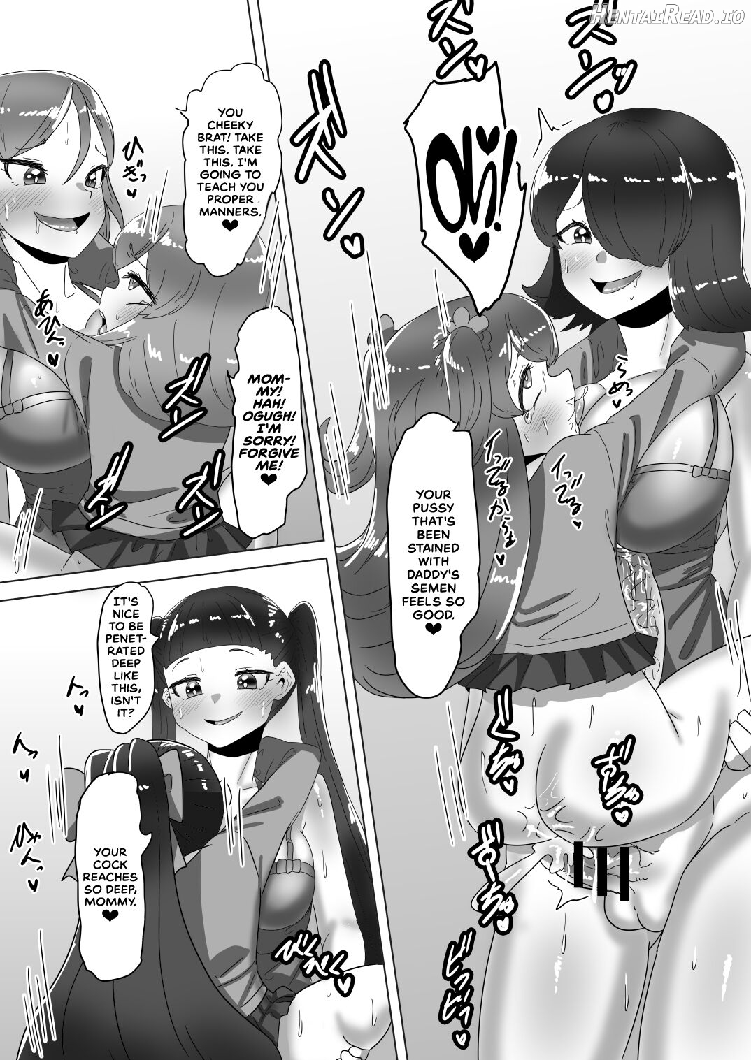 Otokonoko Papa to Futanari Kazoku no Dairankou Party! Chapter 1 - page 57