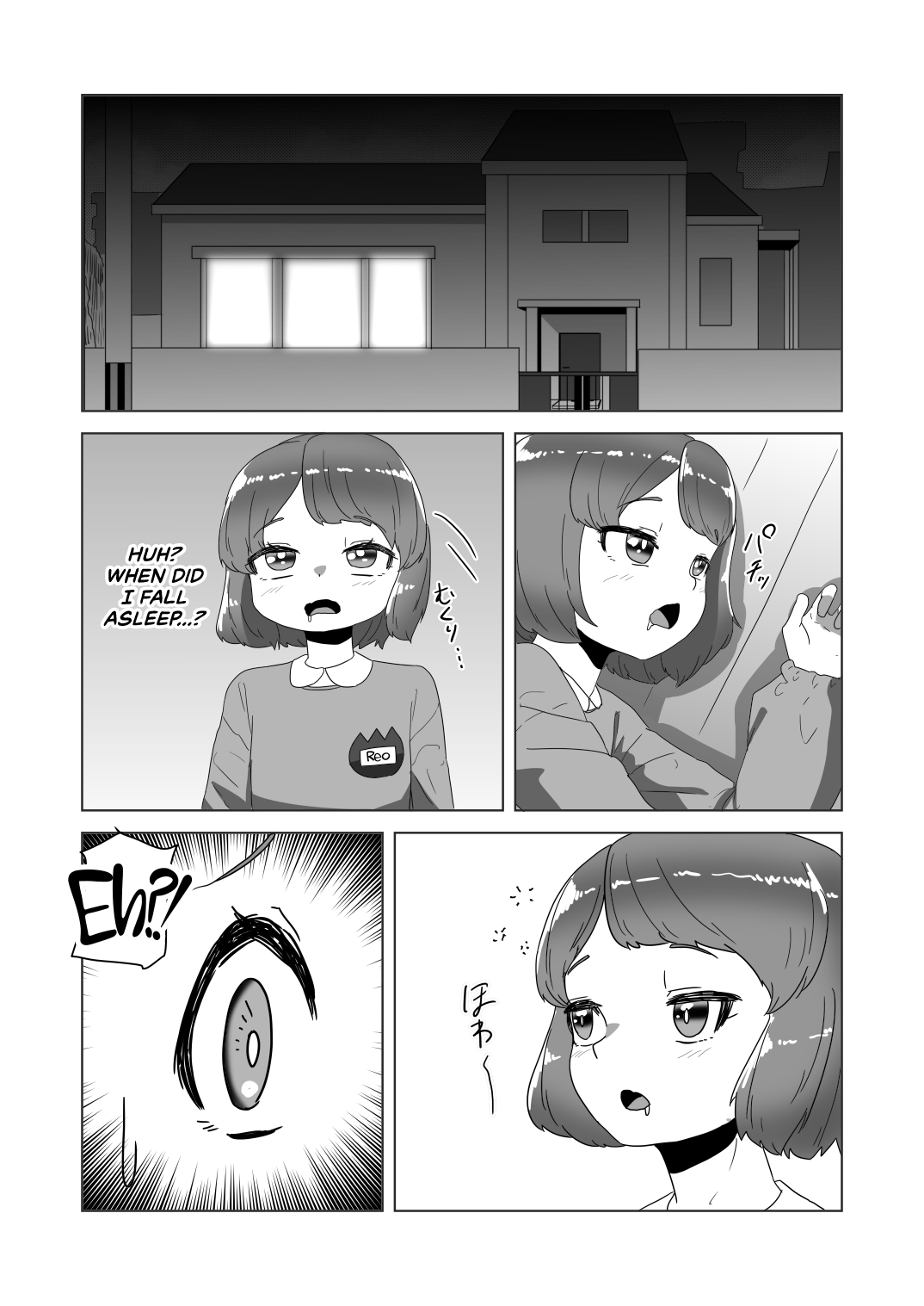 Otokonoko Papa to Futanari Kazoku no Dairankou Party! Chapter 1 - page 62