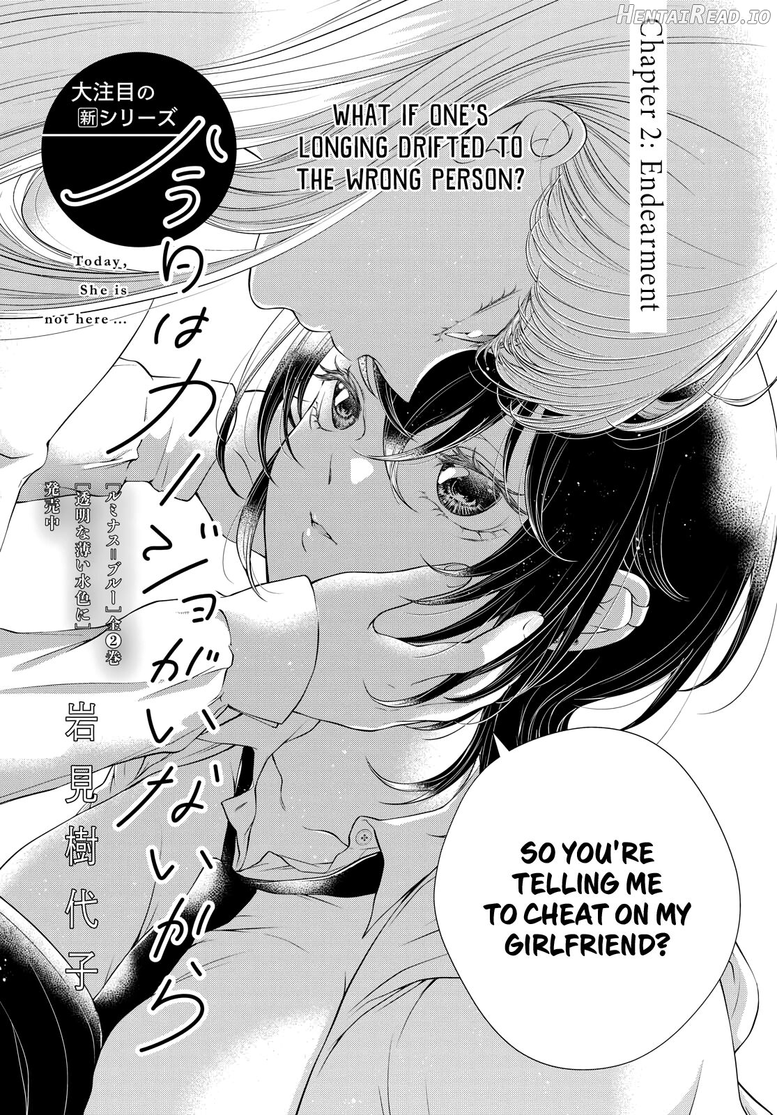 Kyou wa Kanojo ga Inai Kara Ch. 12-17 Chapter 1 - page 42