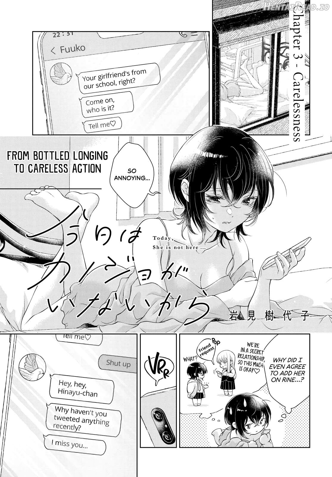 Kyou wa Kanojo ga Inai Kara Ch. 12-17 Chapter 1 - page 76