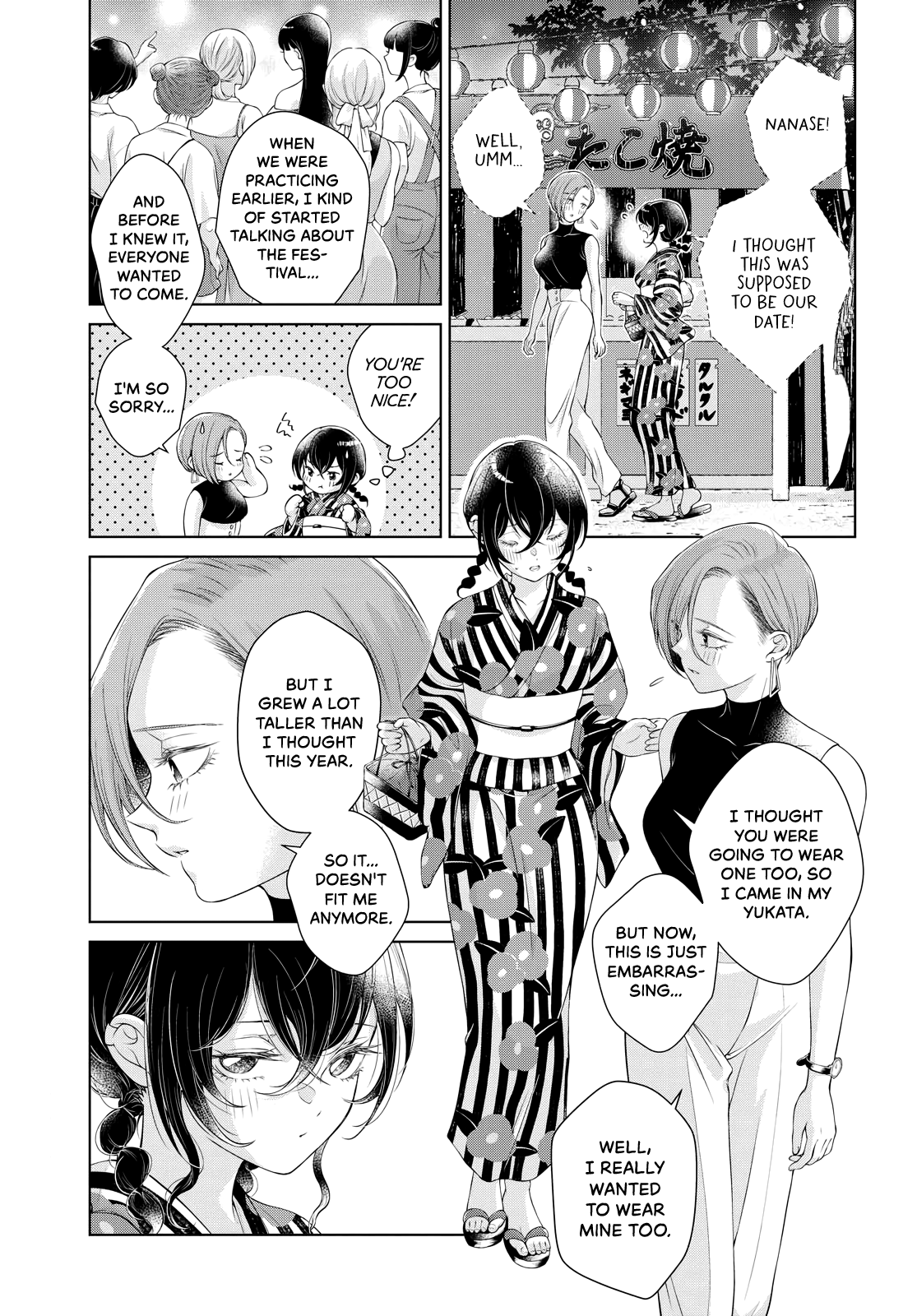 Kyou wa Kanojo ga Inai Kara Ch. 12-17 Chapter 1 - page 82