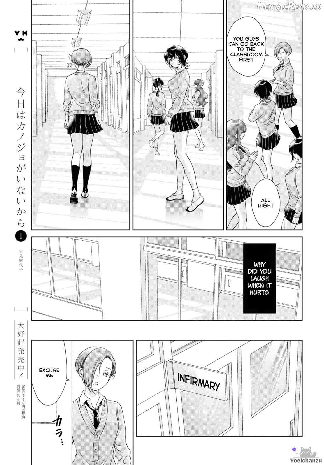 Kyou wa Kanojo ga Inai Kara Ch. 12-17 Chapter 2 - page 11