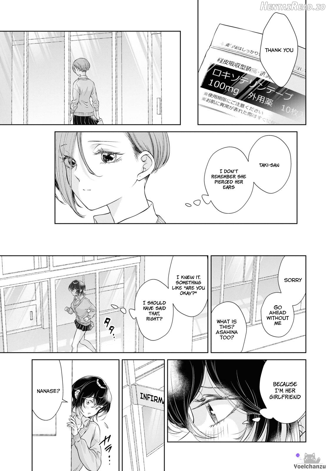 Kyou wa Kanojo ga Inai Kara Ch. 12-17 Chapter 2 - page 17