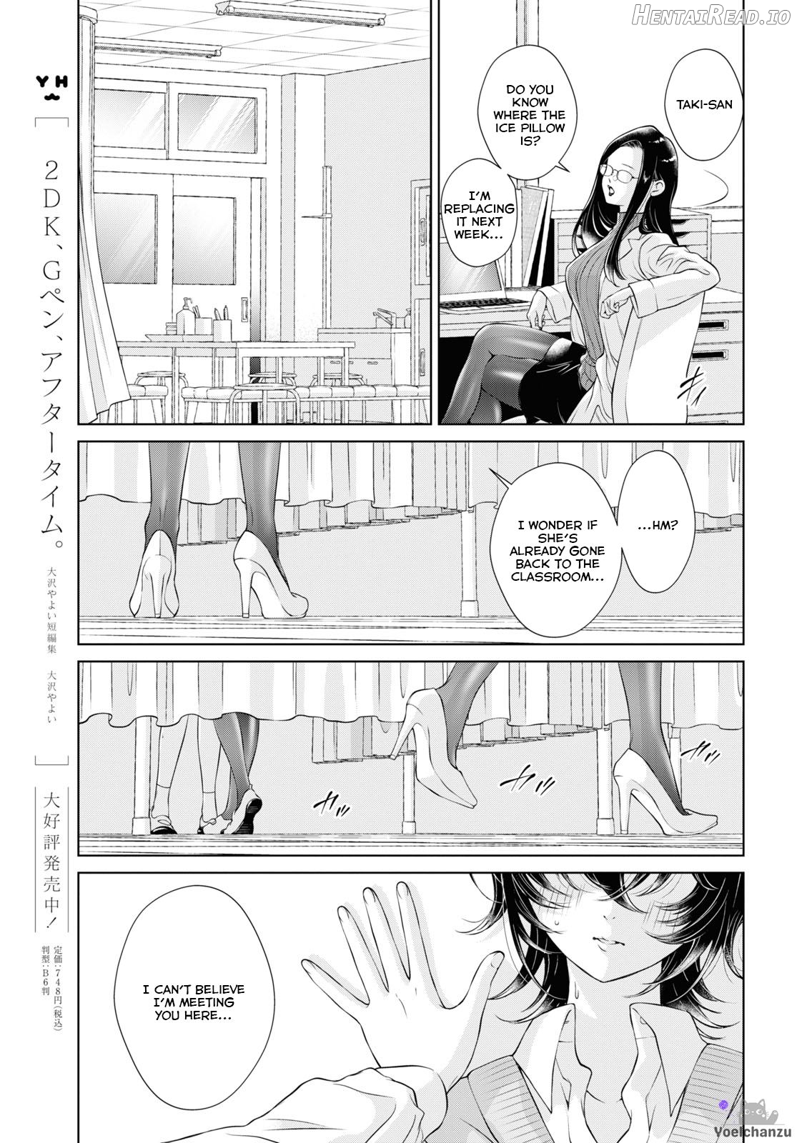 Kyou wa Kanojo ga Inai Kara Ch. 12-17 Chapter 2 - page 19