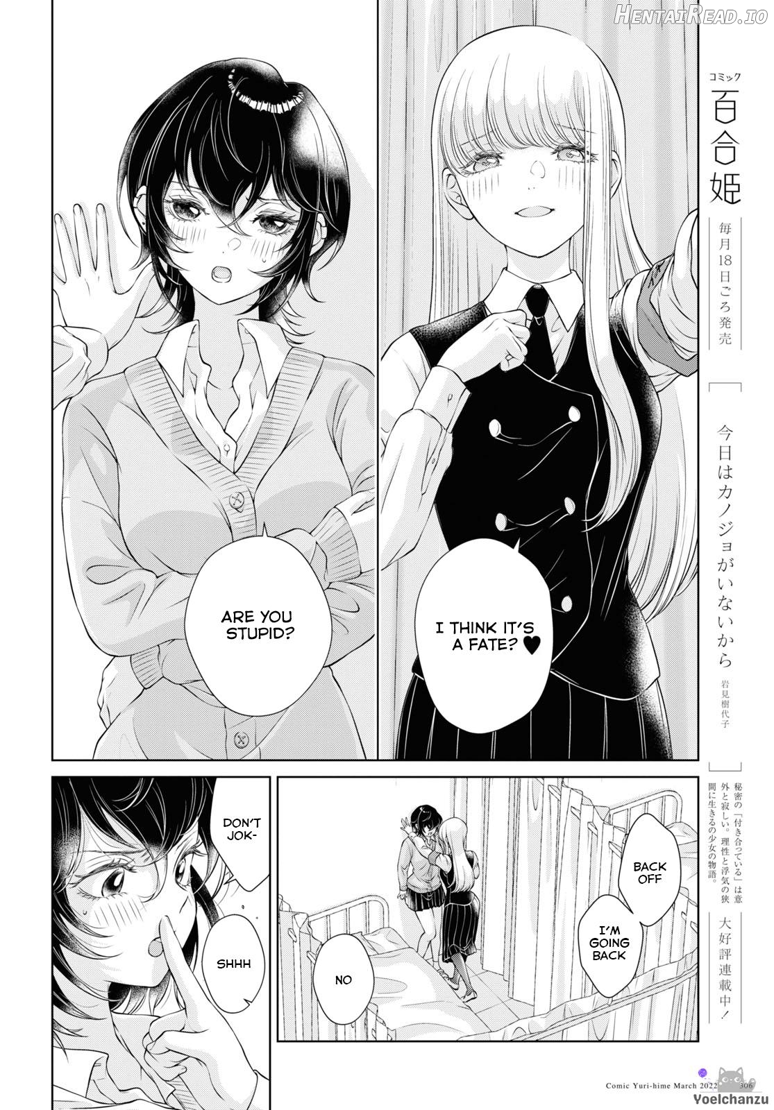 Kyou wa Kanojo ga Inai Kara Ch. 12-17 Chapter 2 - page 20