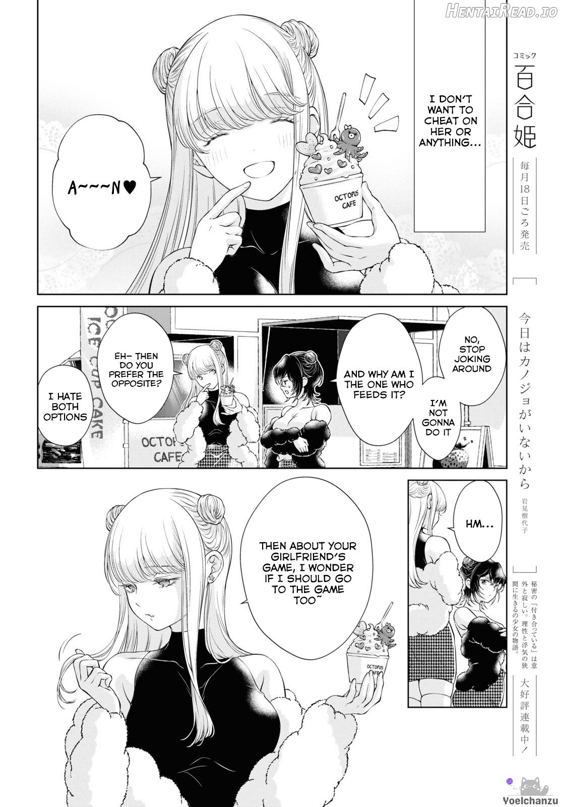 Kyou wa Kanojo ga Inai Kara Ch. 12-17 Chapter 2 - page 63