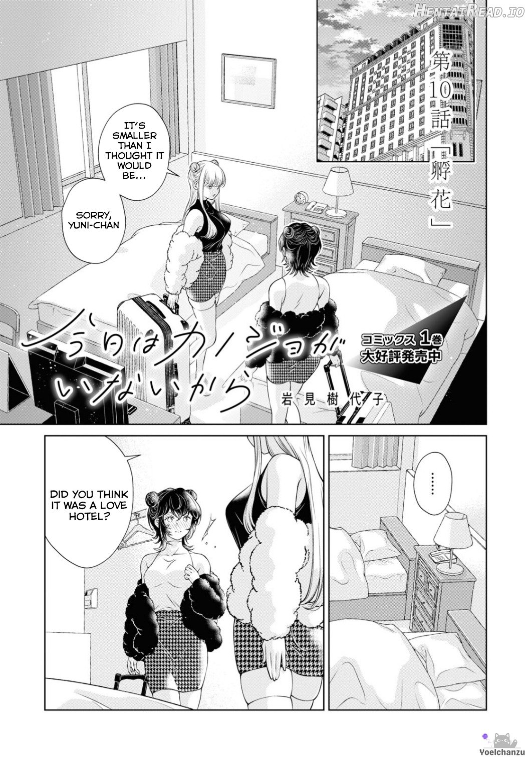 Kyou wa Kanojo ga Inai Kara Ch. 12-17 Chapter 2 - page 90