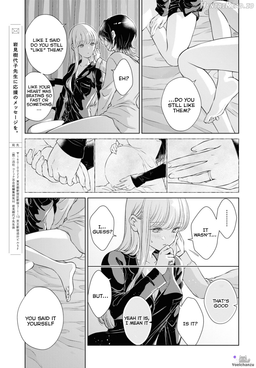 Kyou wa Kanojo ga Inai Kara Ch. 12-17 Chapter 2 - page 110