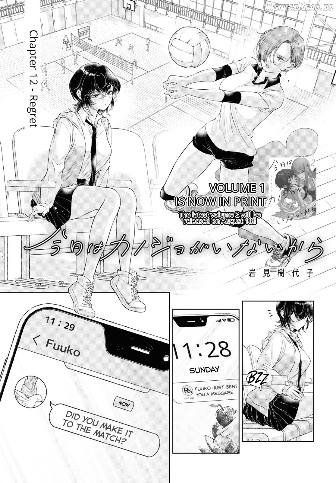 Kyou wa Kanojo ga Inai Kara Ch. 12-17 Chapter 3 - page 2