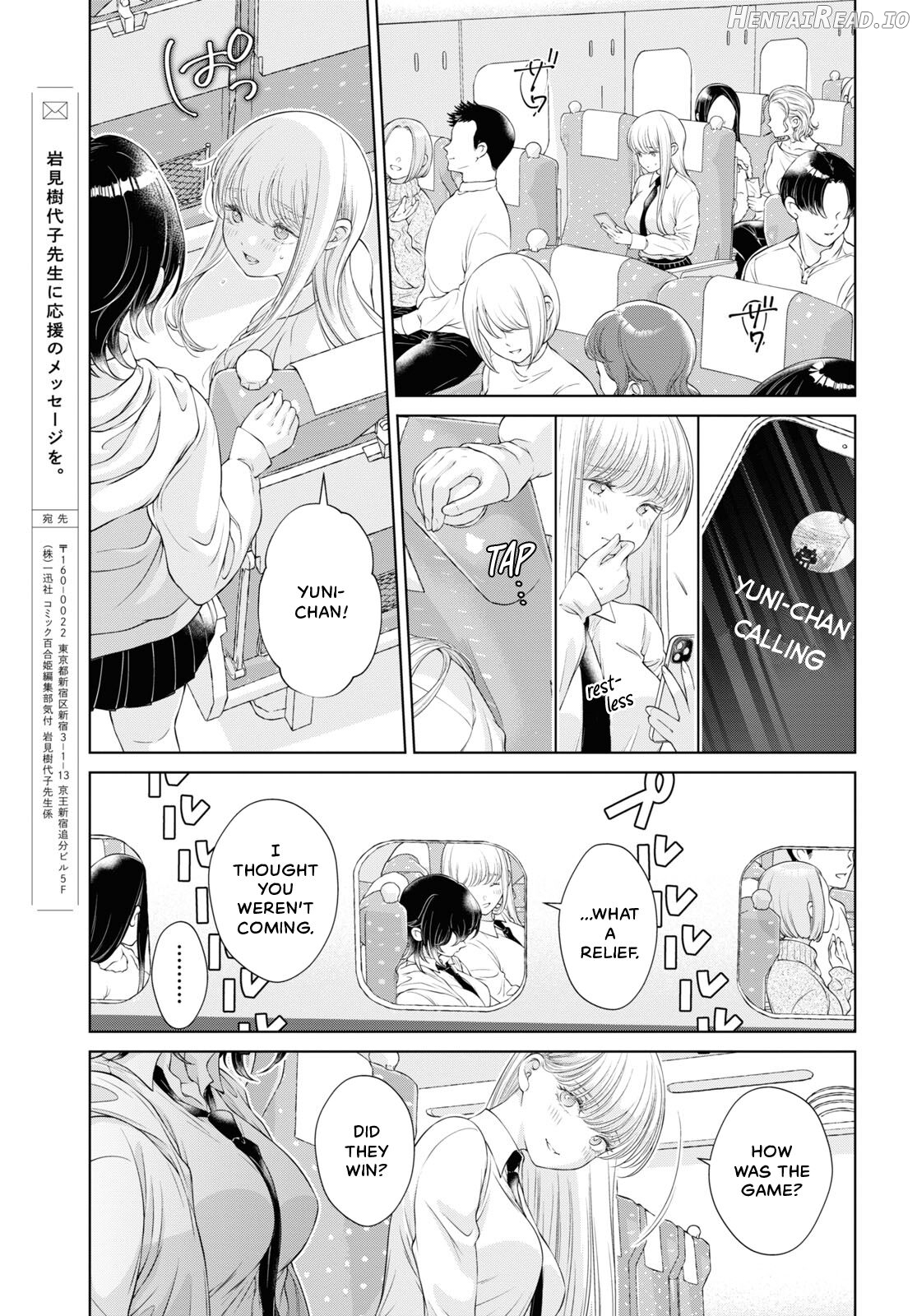 Kyou wa Kanojo ga Inai Kara Ch. 12-17 Chapter 3 - page 22