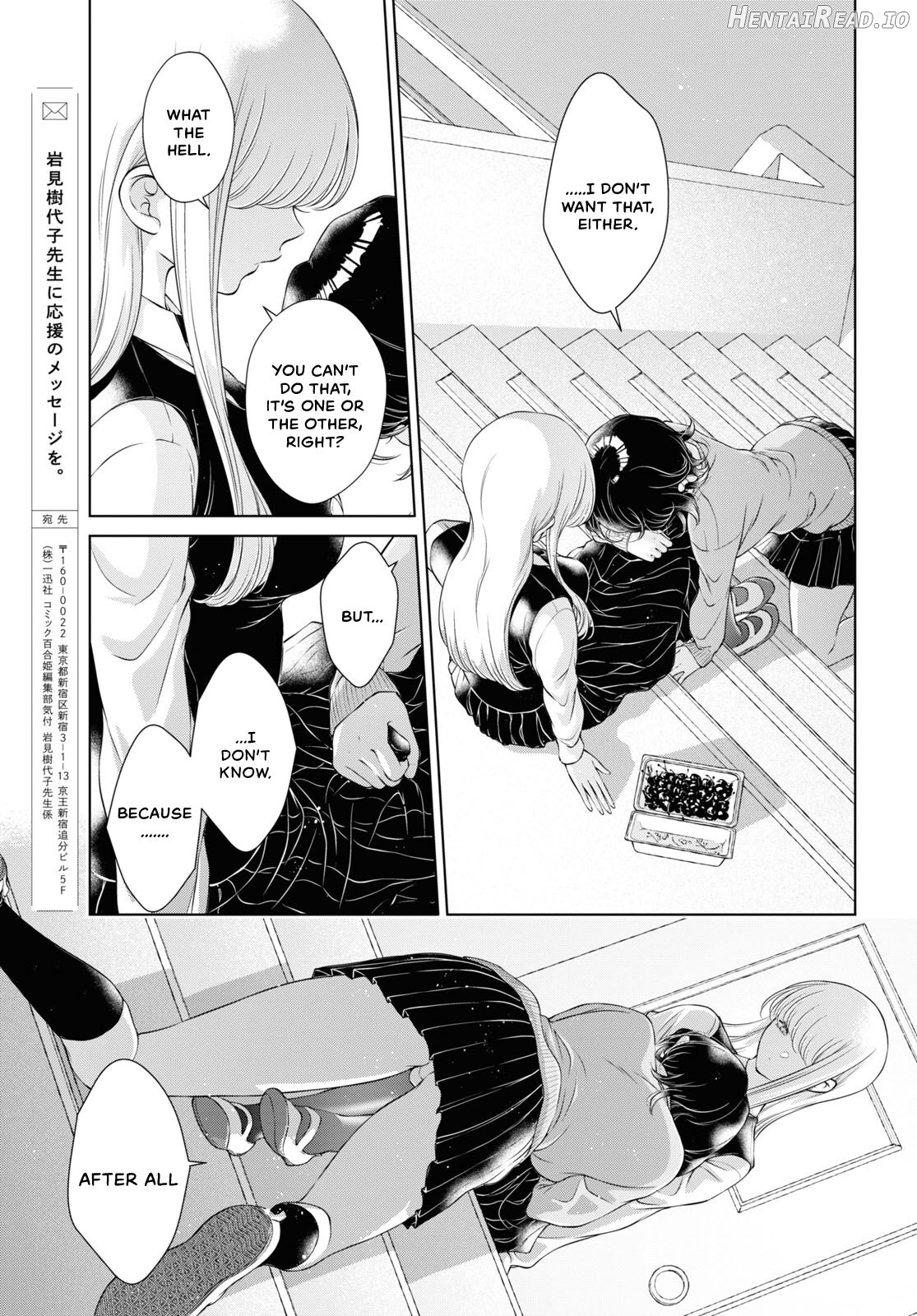 Kyou wa Kanojo ga Inai Kara Ch. 12-17 Chapter 3 - page 134