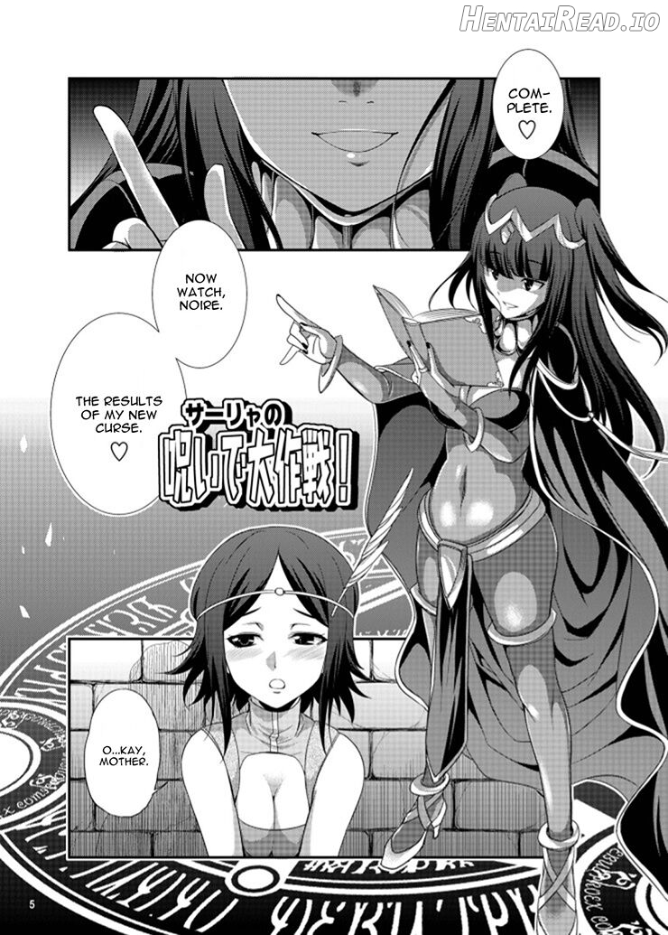 Komaka Sugizu Tsutawaru de Arou Ero Doujin Senshuken - Decensored Chapter 1 - page 3